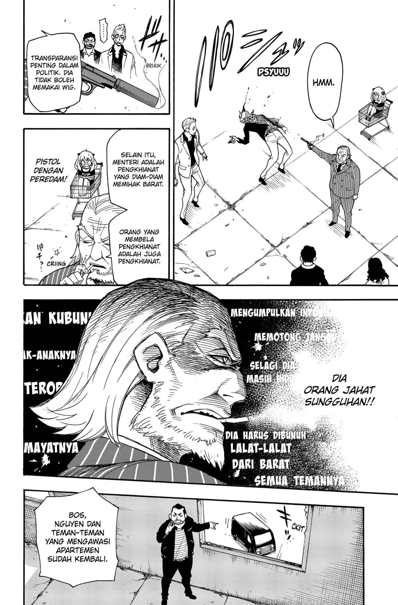 Read SPY×FAMILY ID Manga Online