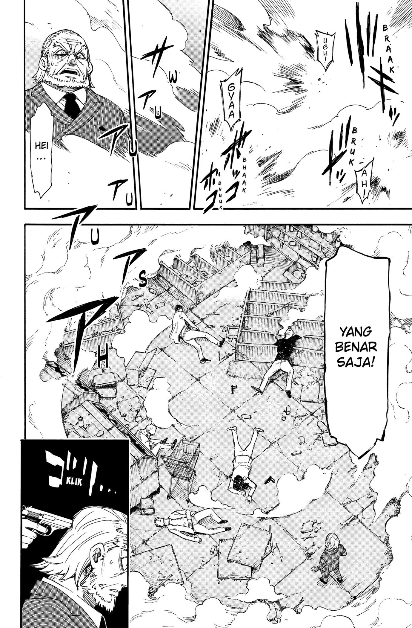 Read SPY×FAMILY ID Manga Online