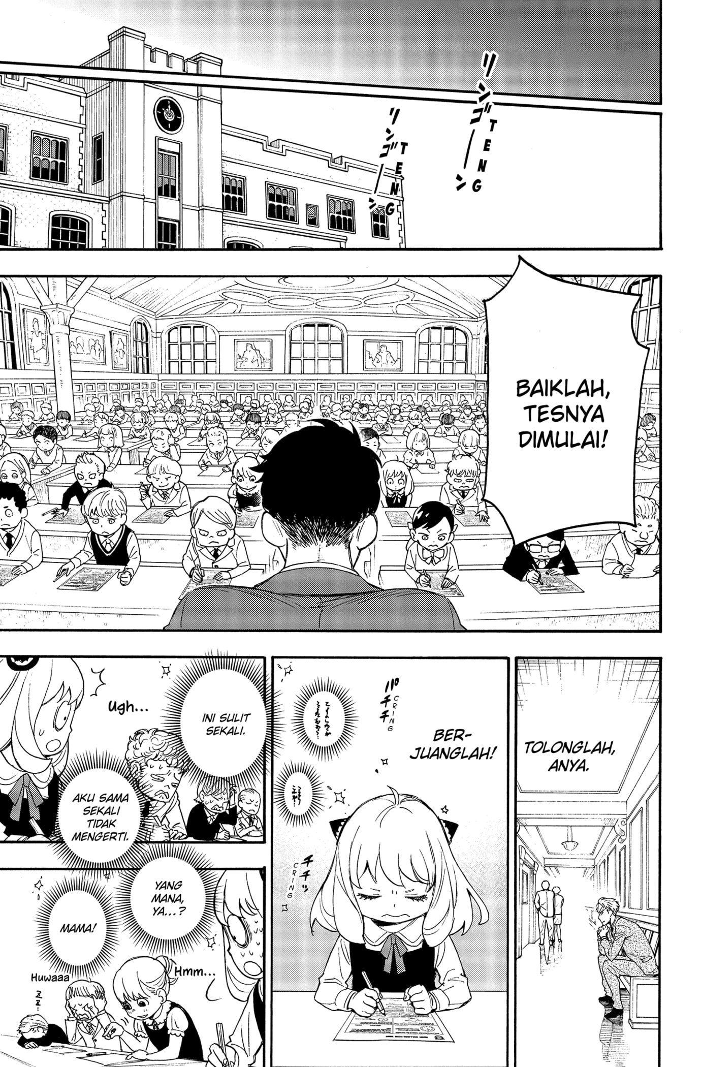 Read SPY×FAMILY ID Manga Online