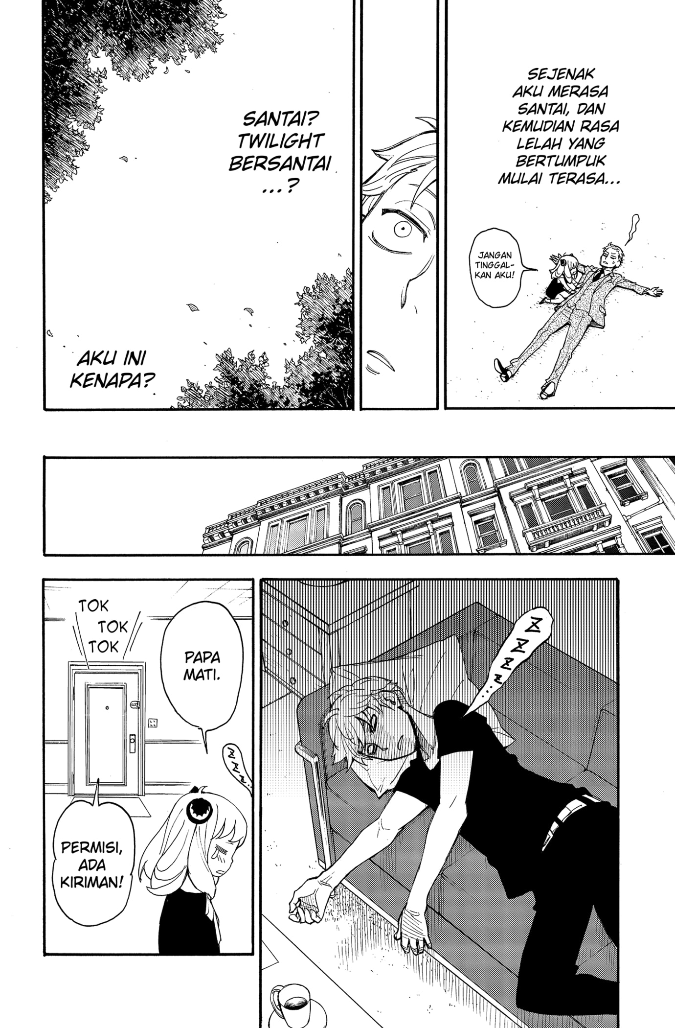 Read SPY×FAMILY ID Manga Online