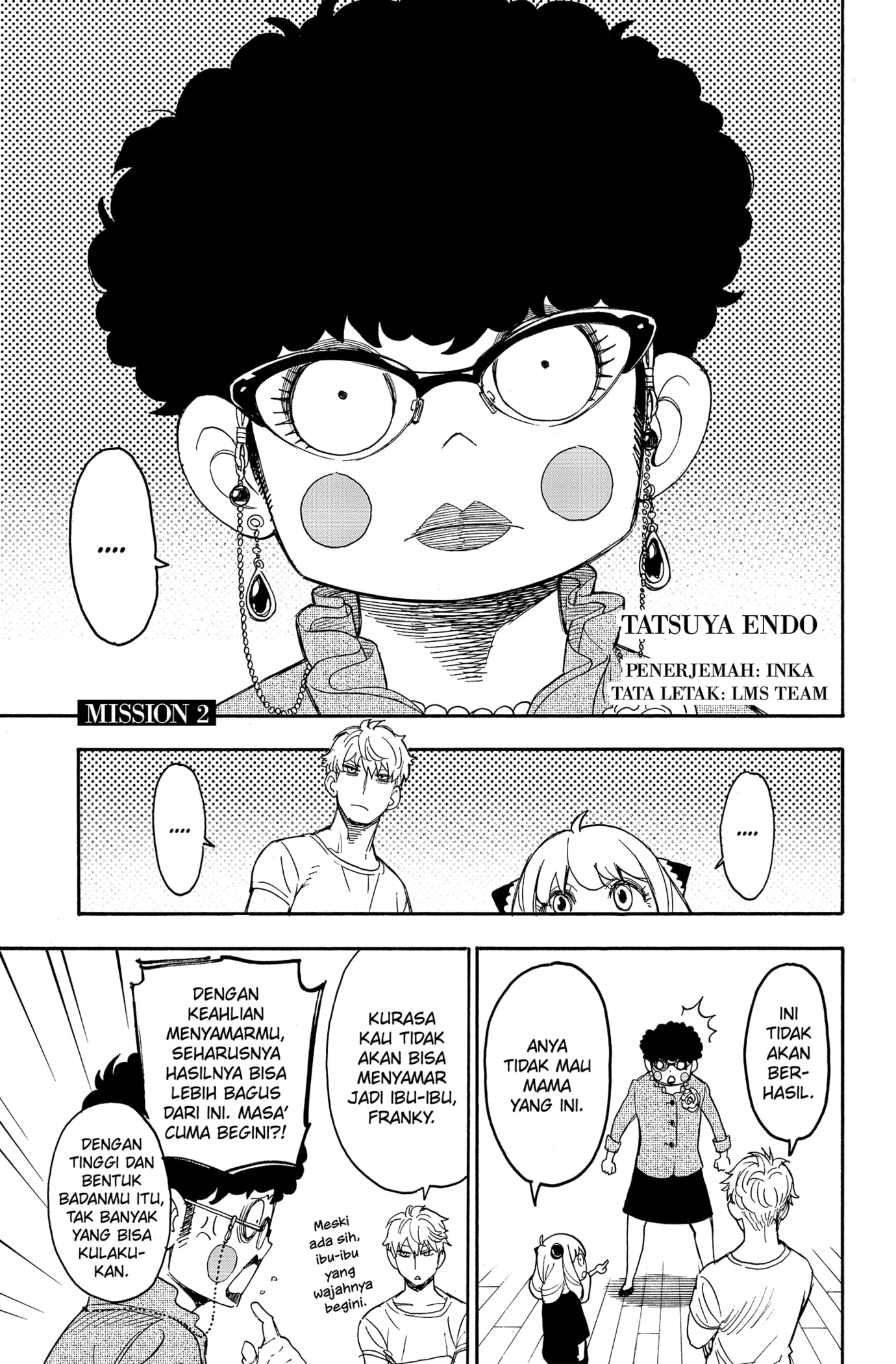 Read SPY×FAMILY ID Manga Online