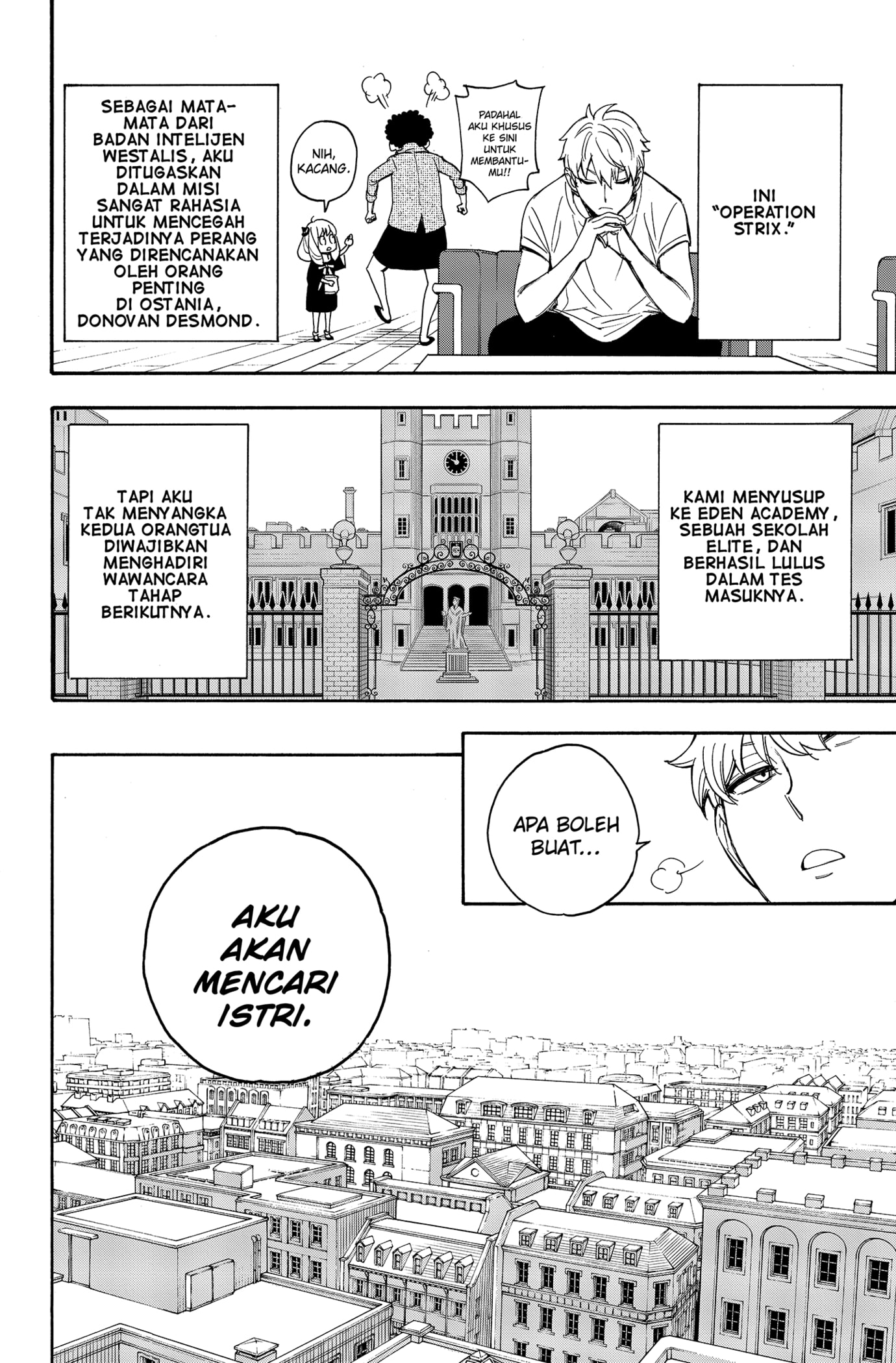 Read SPY×FAMILY ID Manga Online