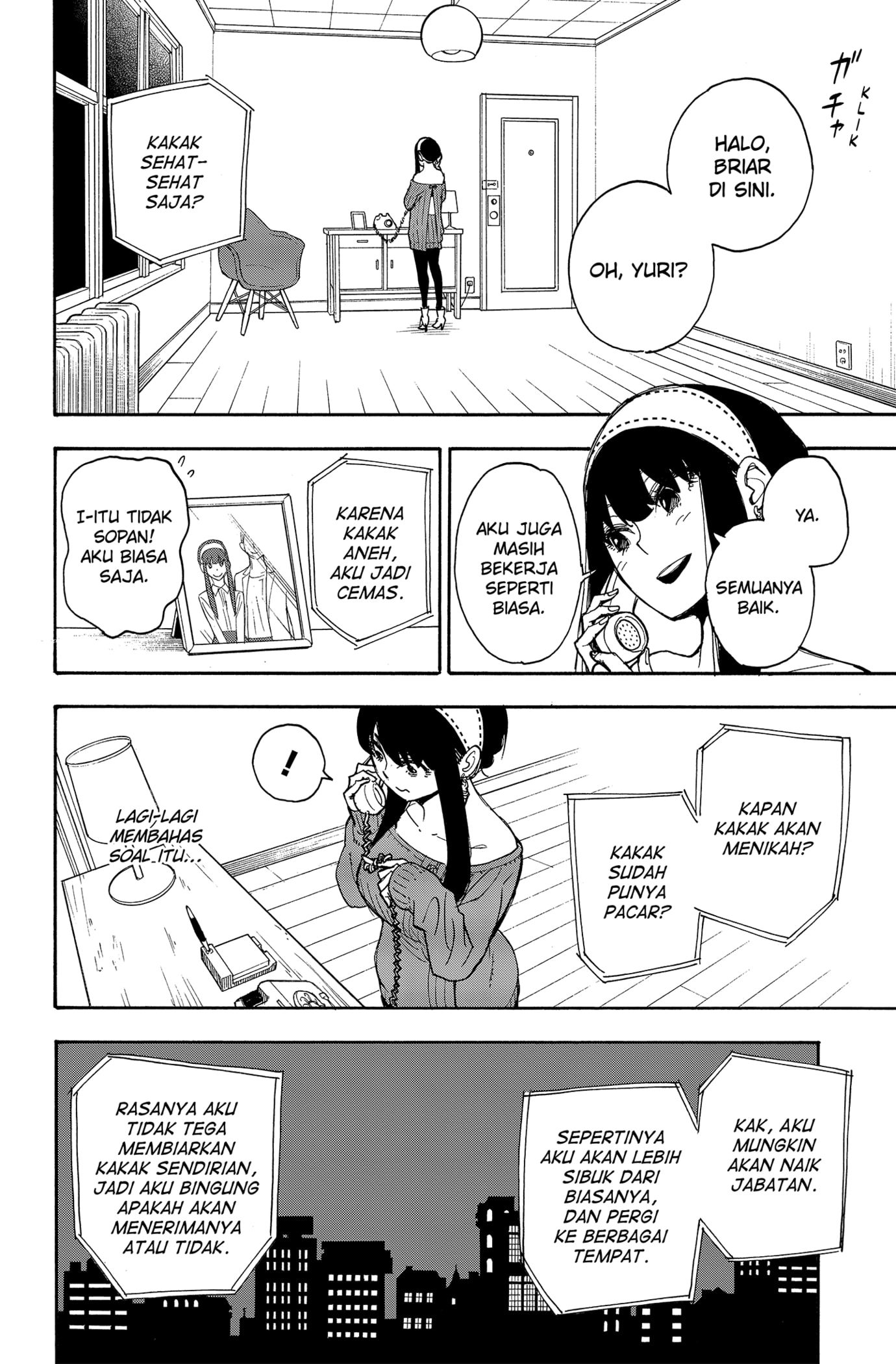 Read SPY×FAMILY ID Manga Online