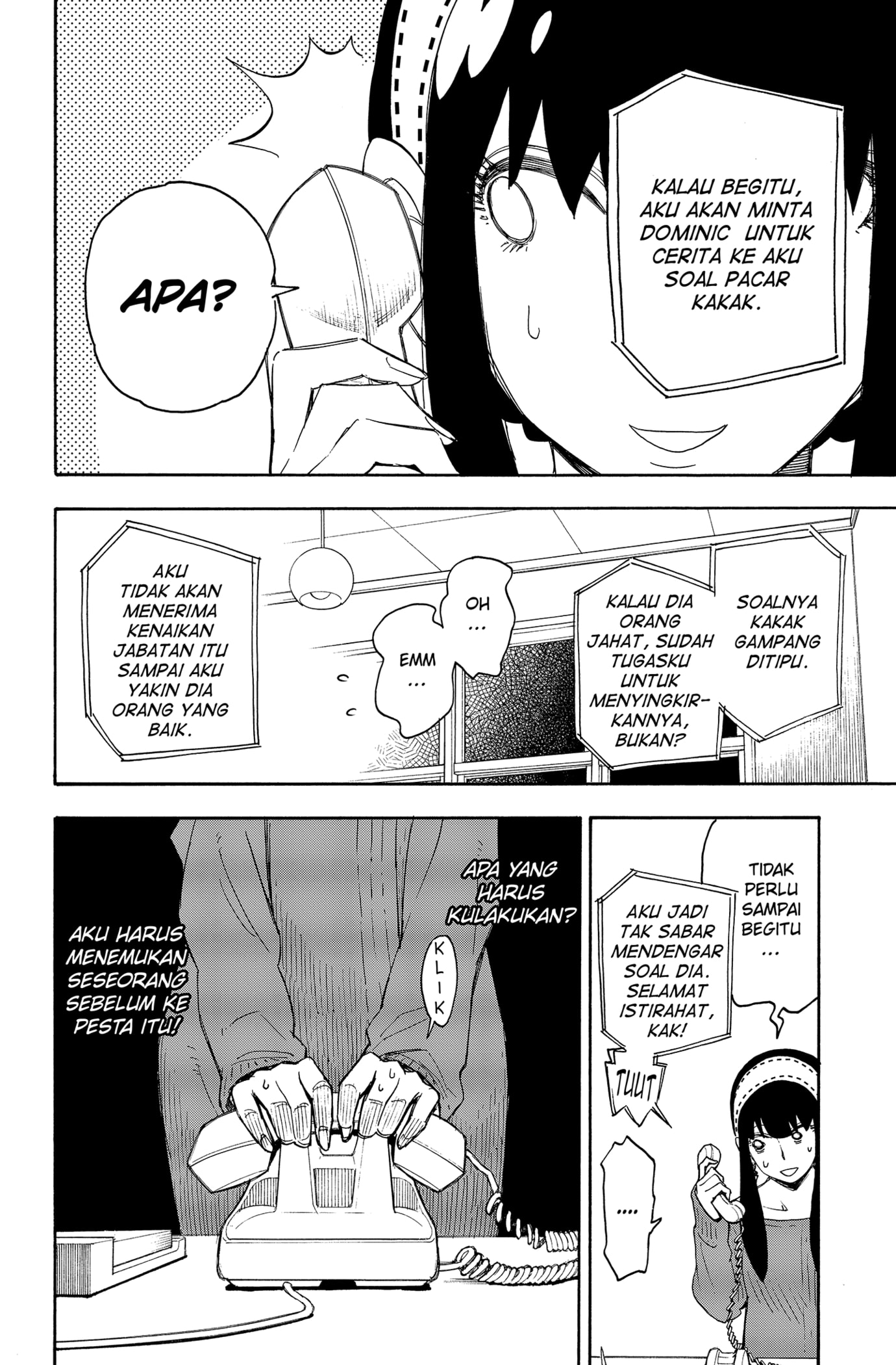 Read SPY×FAMILY ID Manga Online