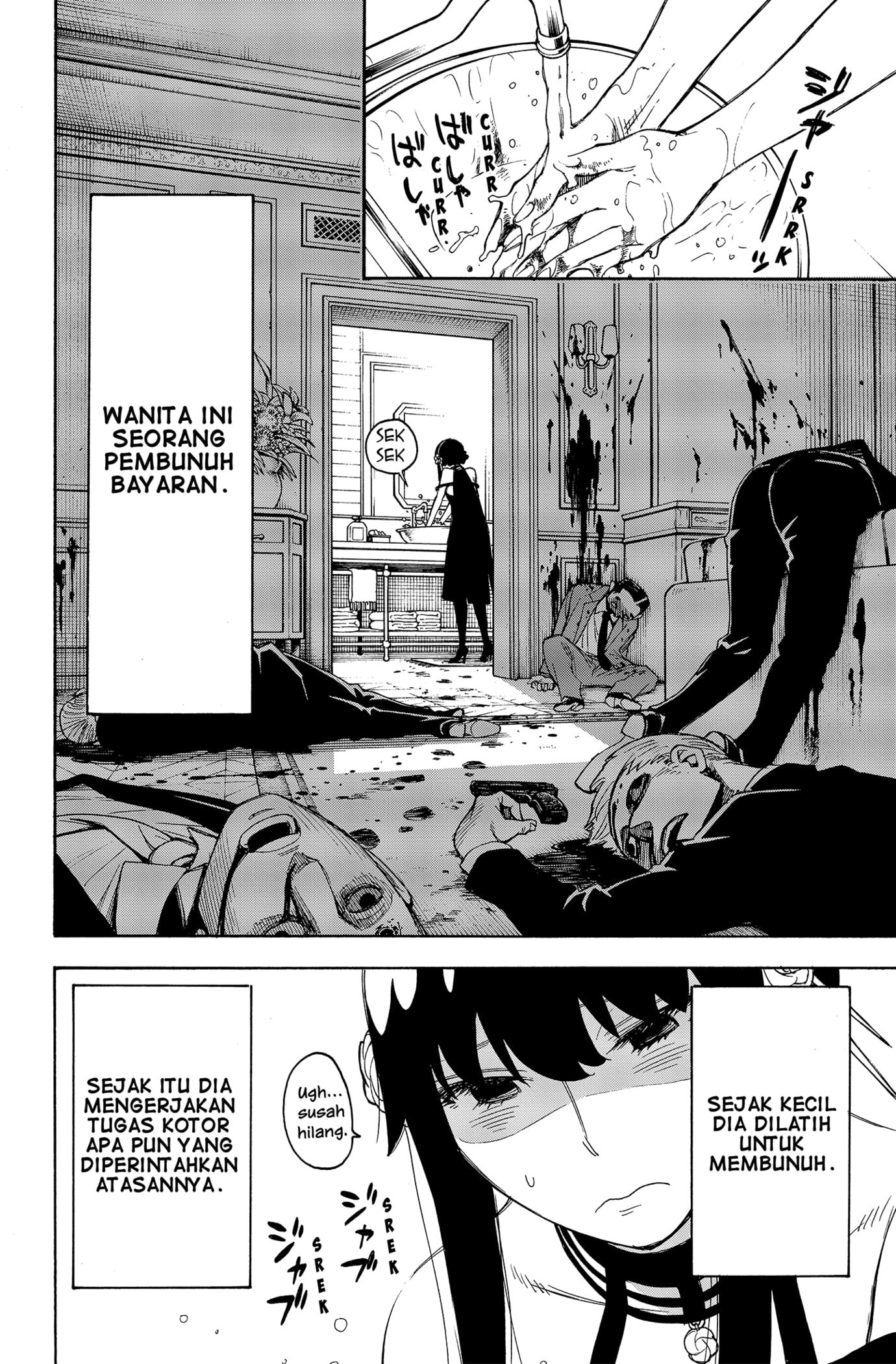 Read SPY×FAMILY ID Manga Online