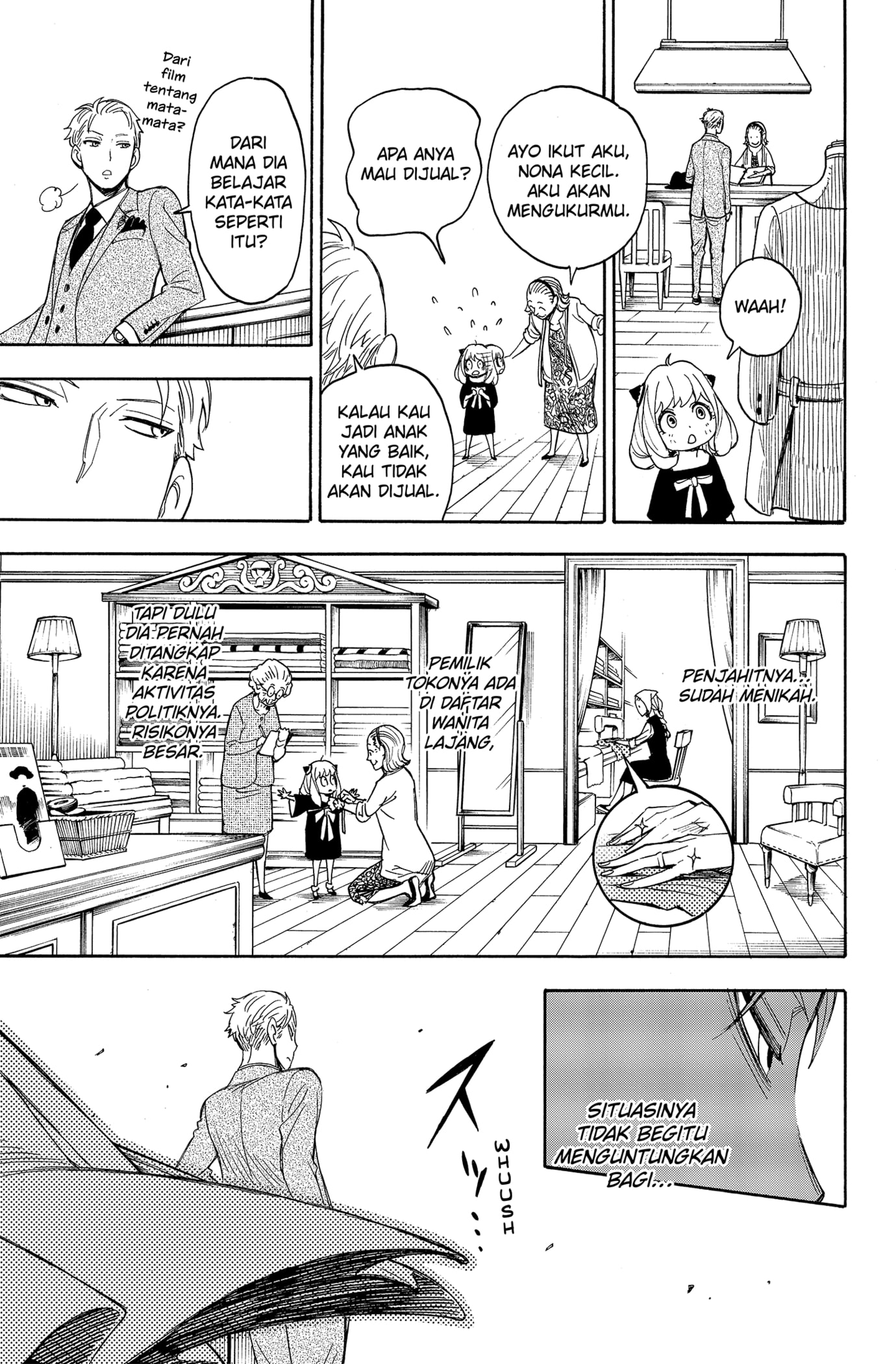 Read SPY×FAMILY ID Manga Online