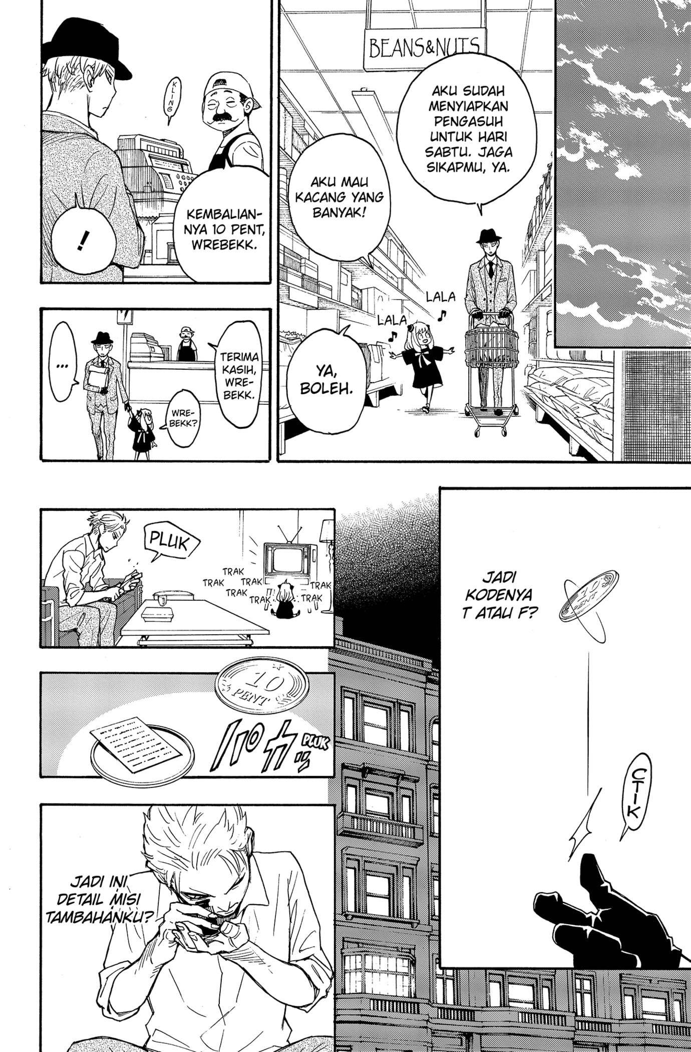 Read SPY×FAMILY ID Manga Online