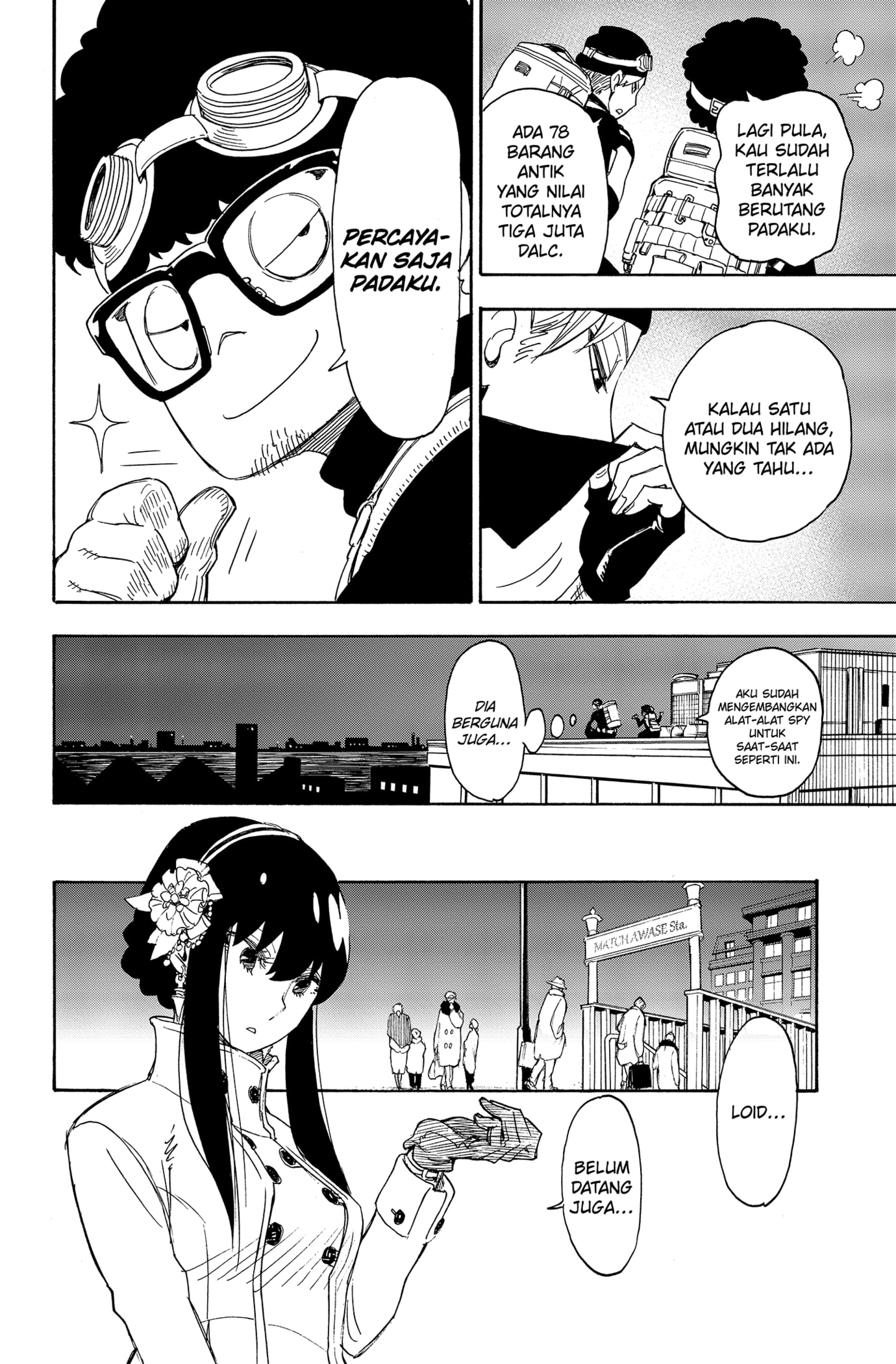 Read SPY×FAMILY ID Manga Online