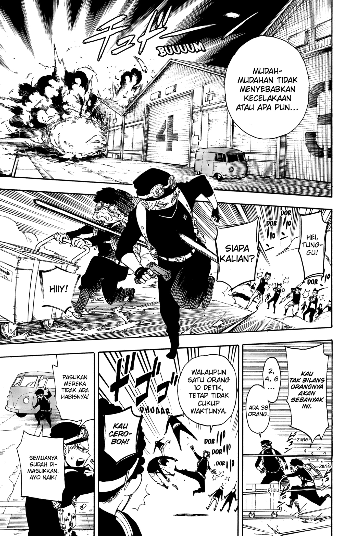 Read SPY×FAMILY ID Manga Online