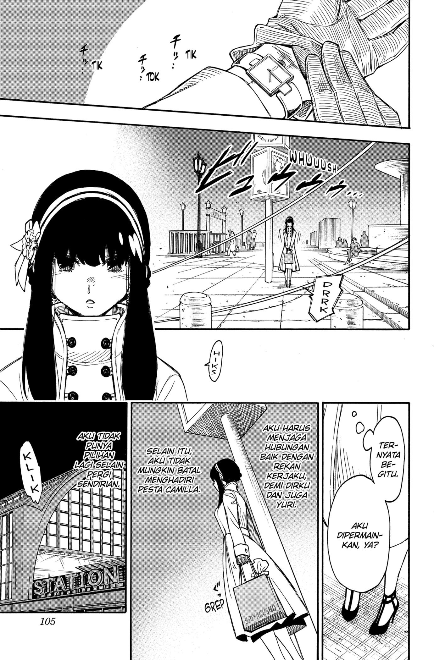 Read SPY×FAMILY ID Manga Online