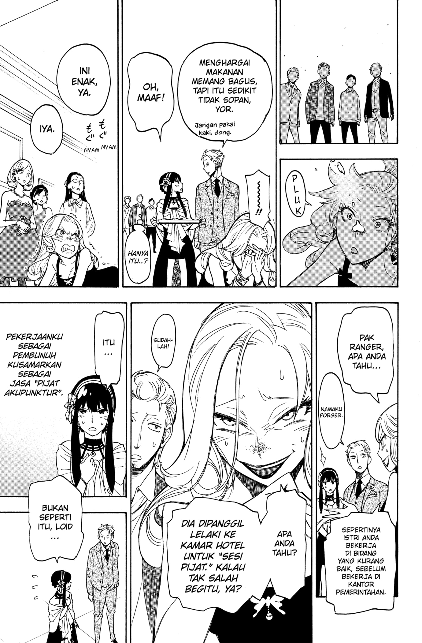 Read SPY×FAMILY ID Manga Online