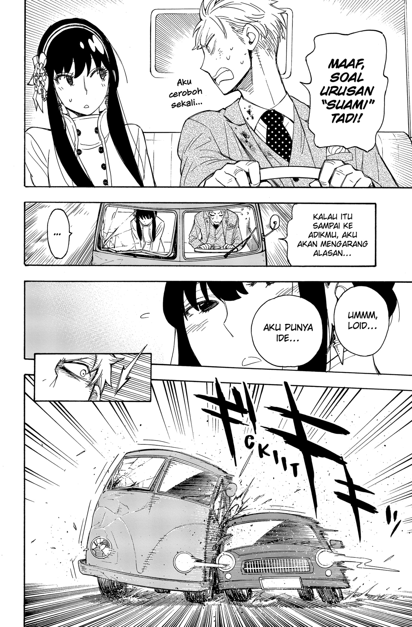 Read SPY×FAMILY ID Manga Online