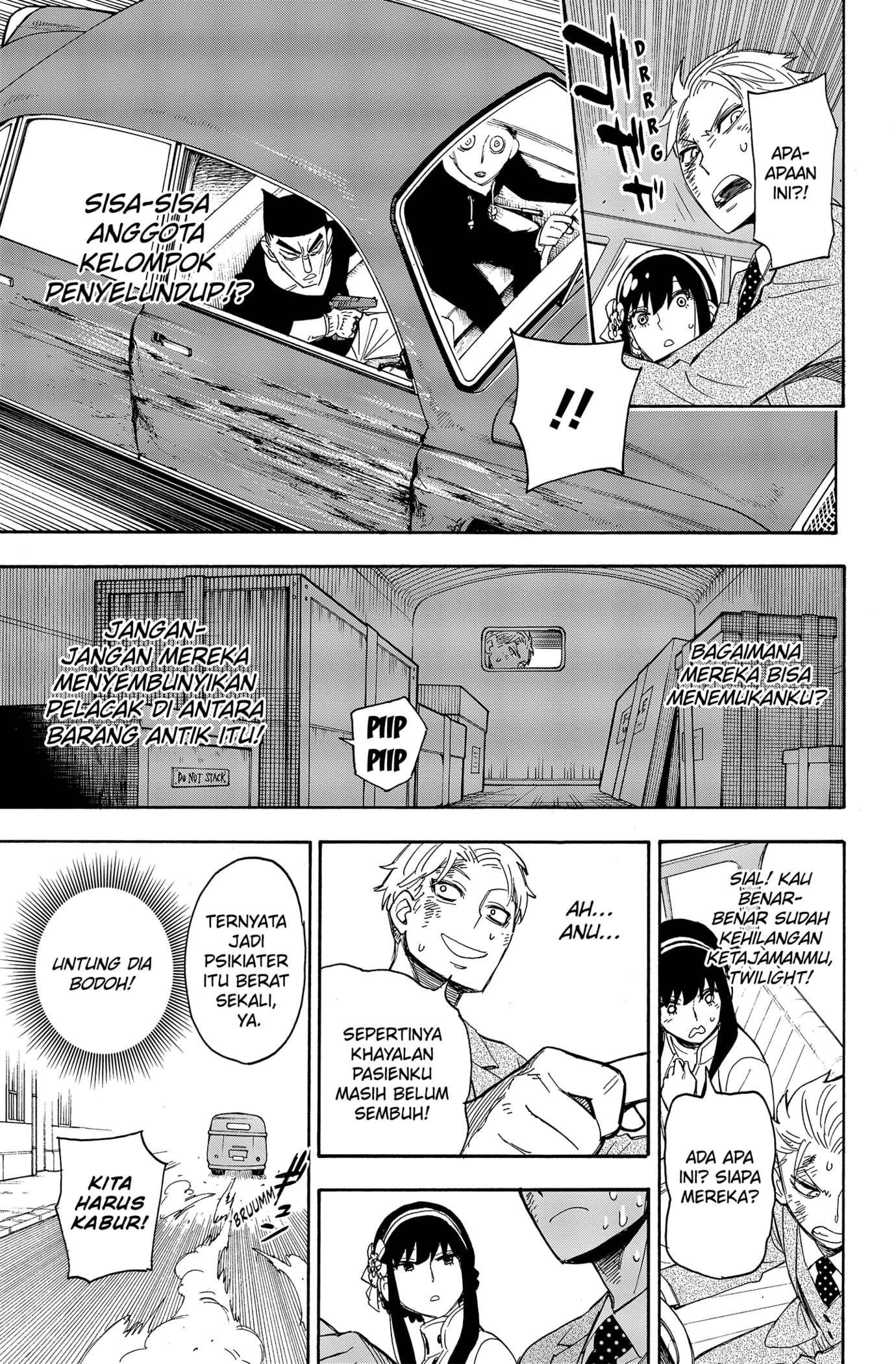 Read SPY×FAMILY ID Manga Online