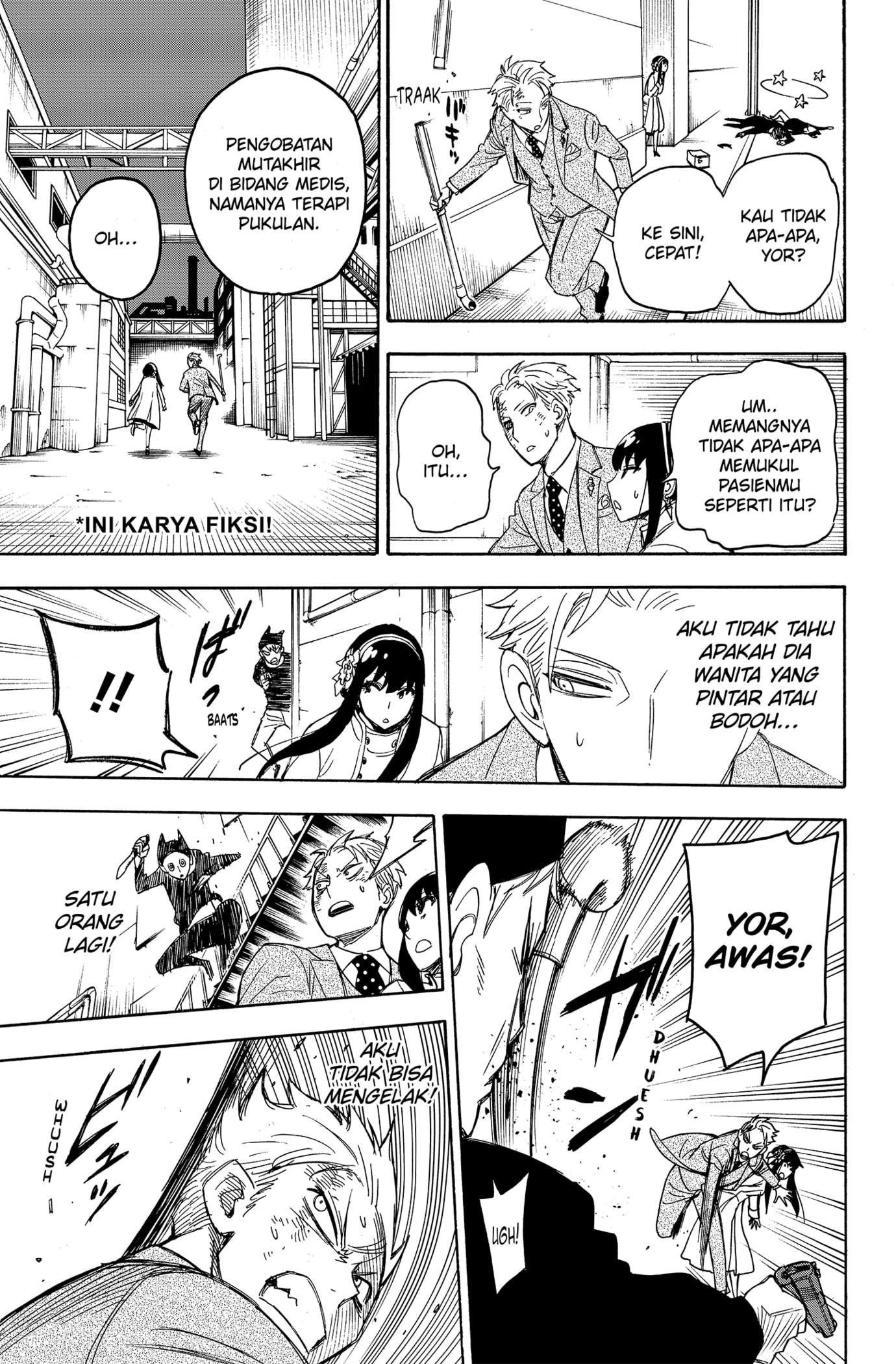 Read SPY×FAMILY ID Manga Online