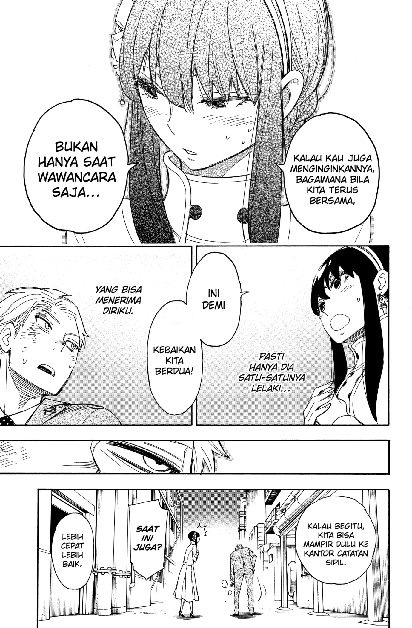 Read SPY×FAMILY ID Manga Online