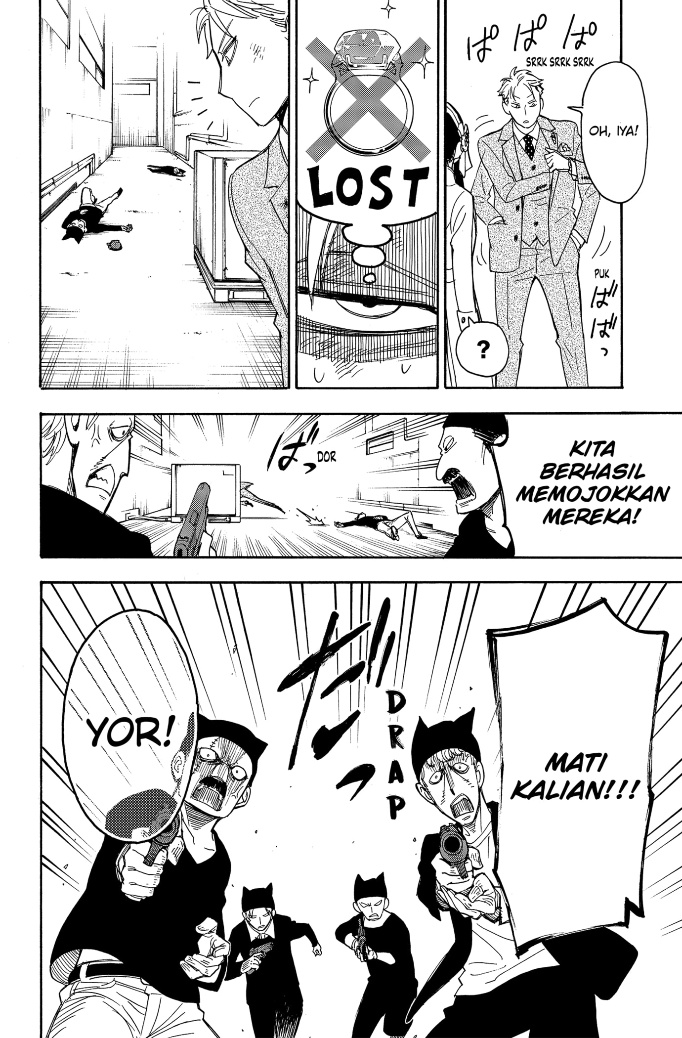 Read SPY×FAMILY ID Manga Online