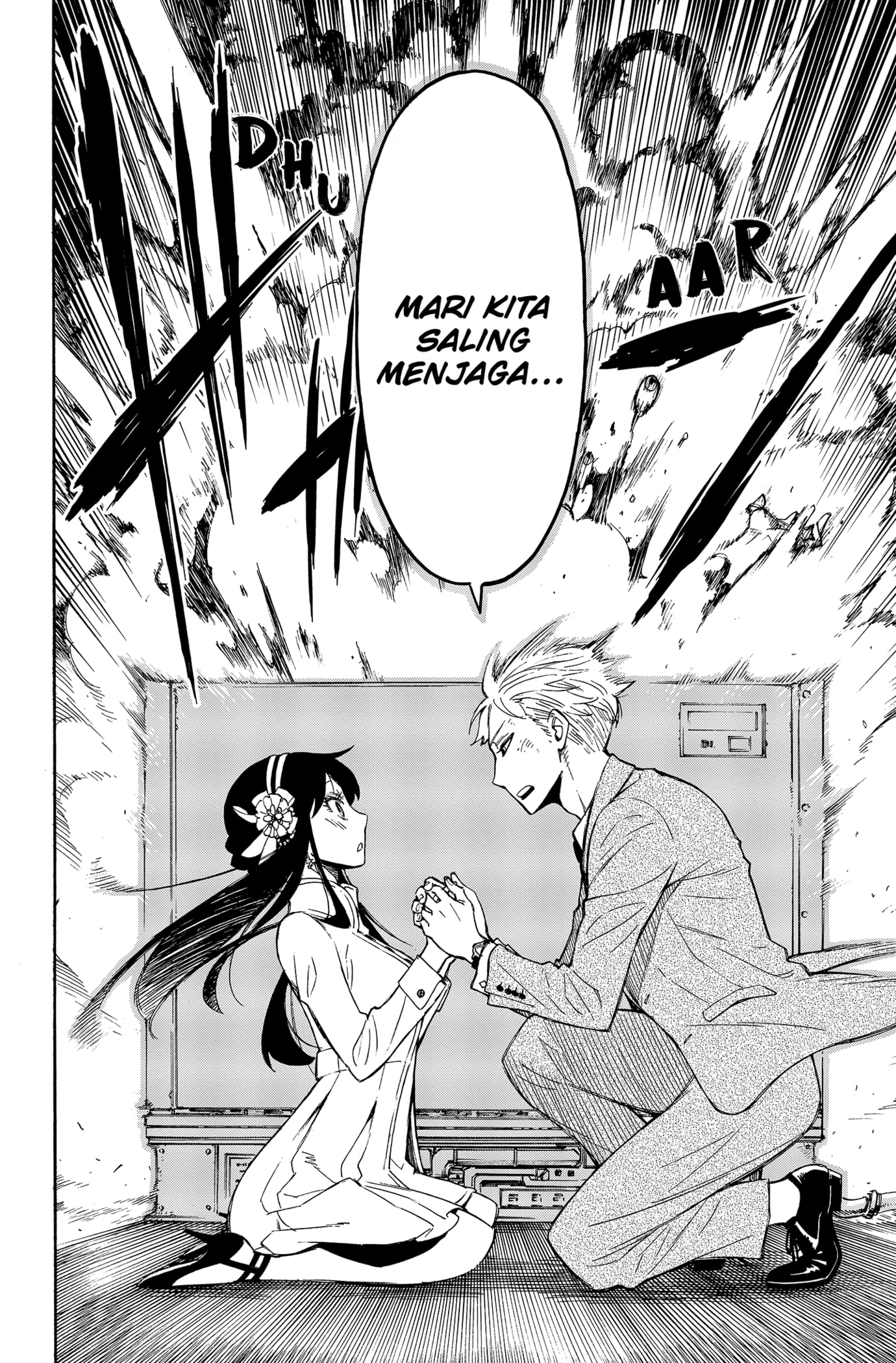 Read SPY×FAMILY ID Manga Online