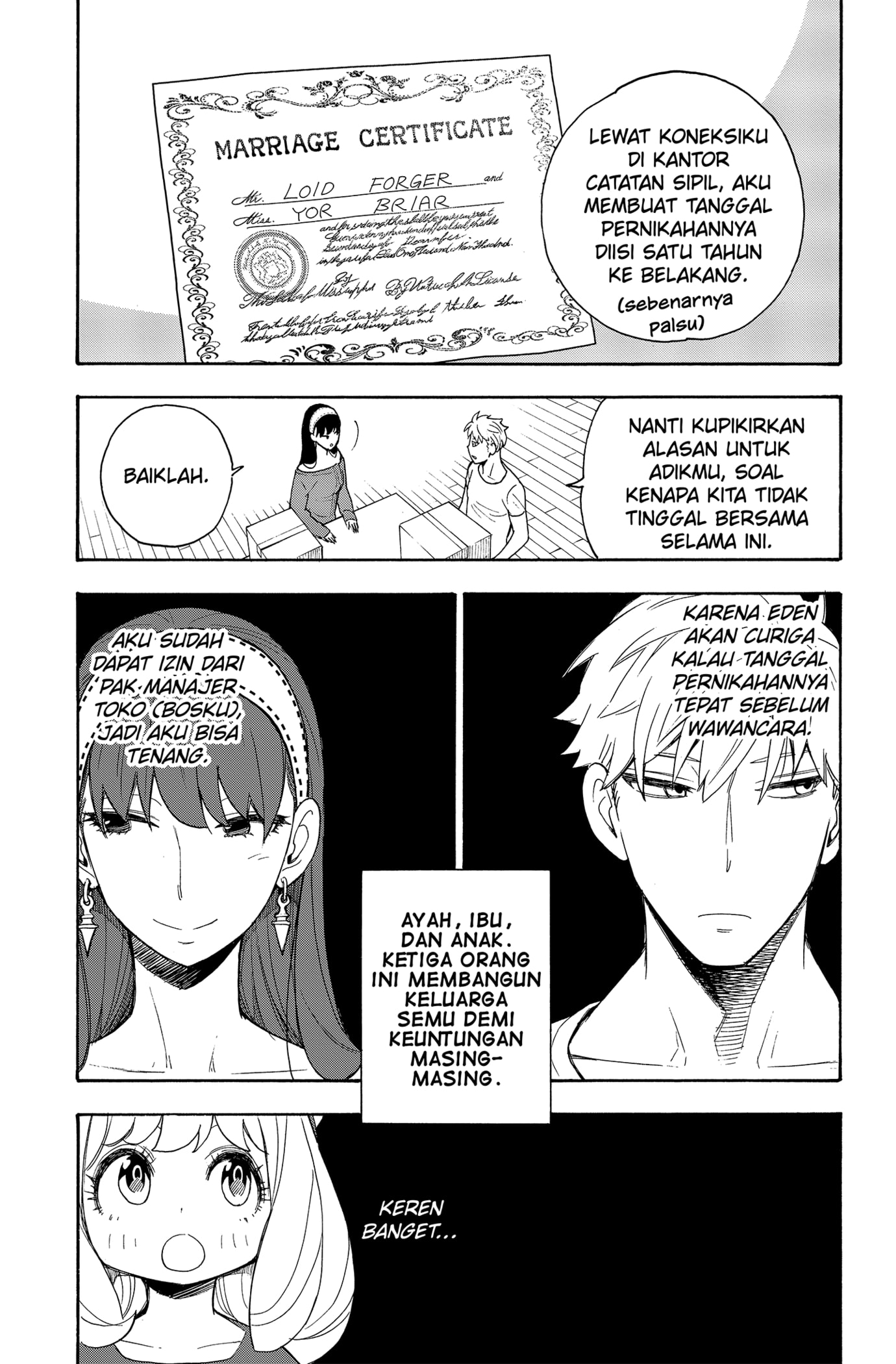 Read SPY×FAMILY ID Manga Online