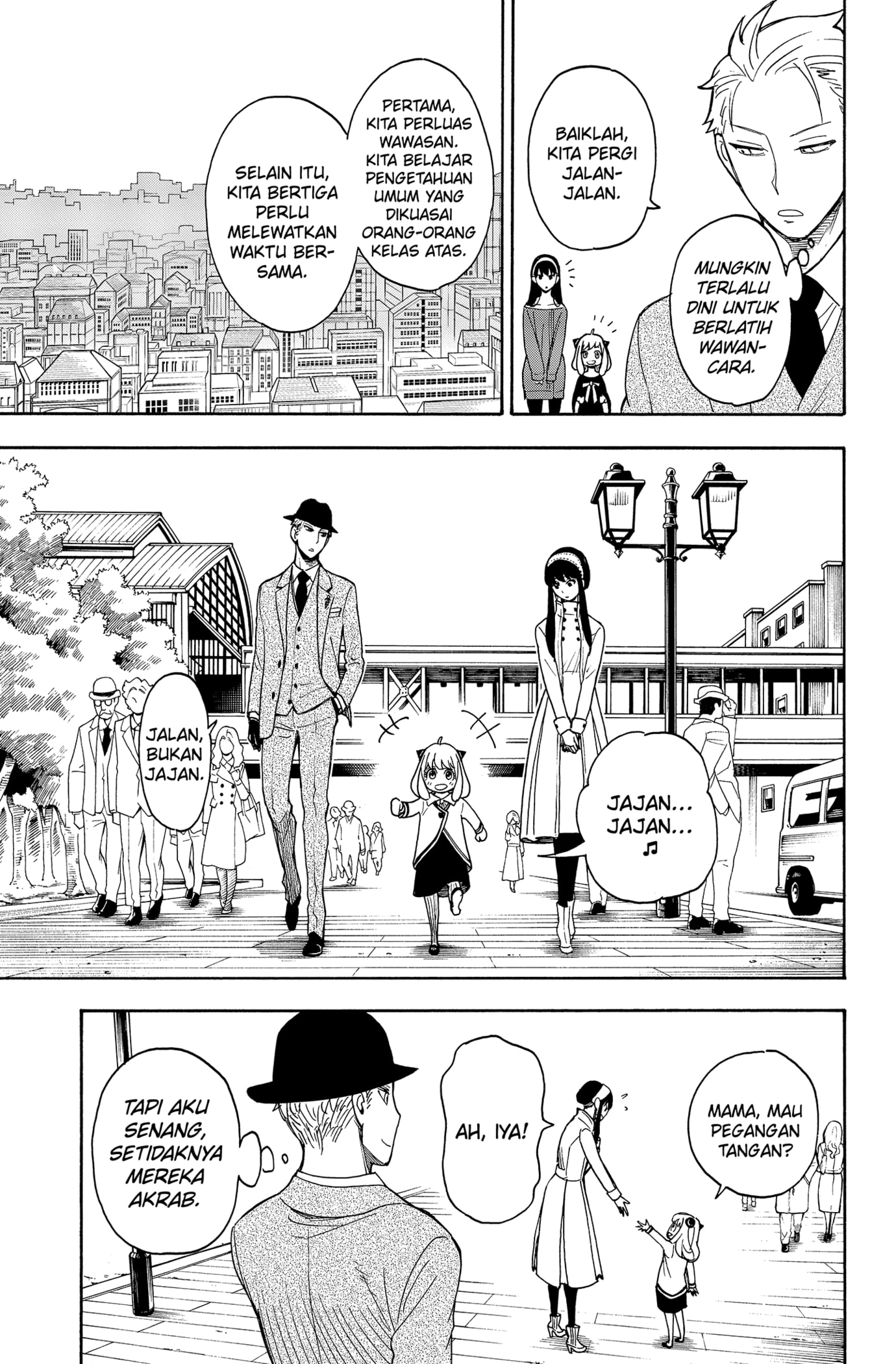 Read SPY×FAMILY ID Manga Online