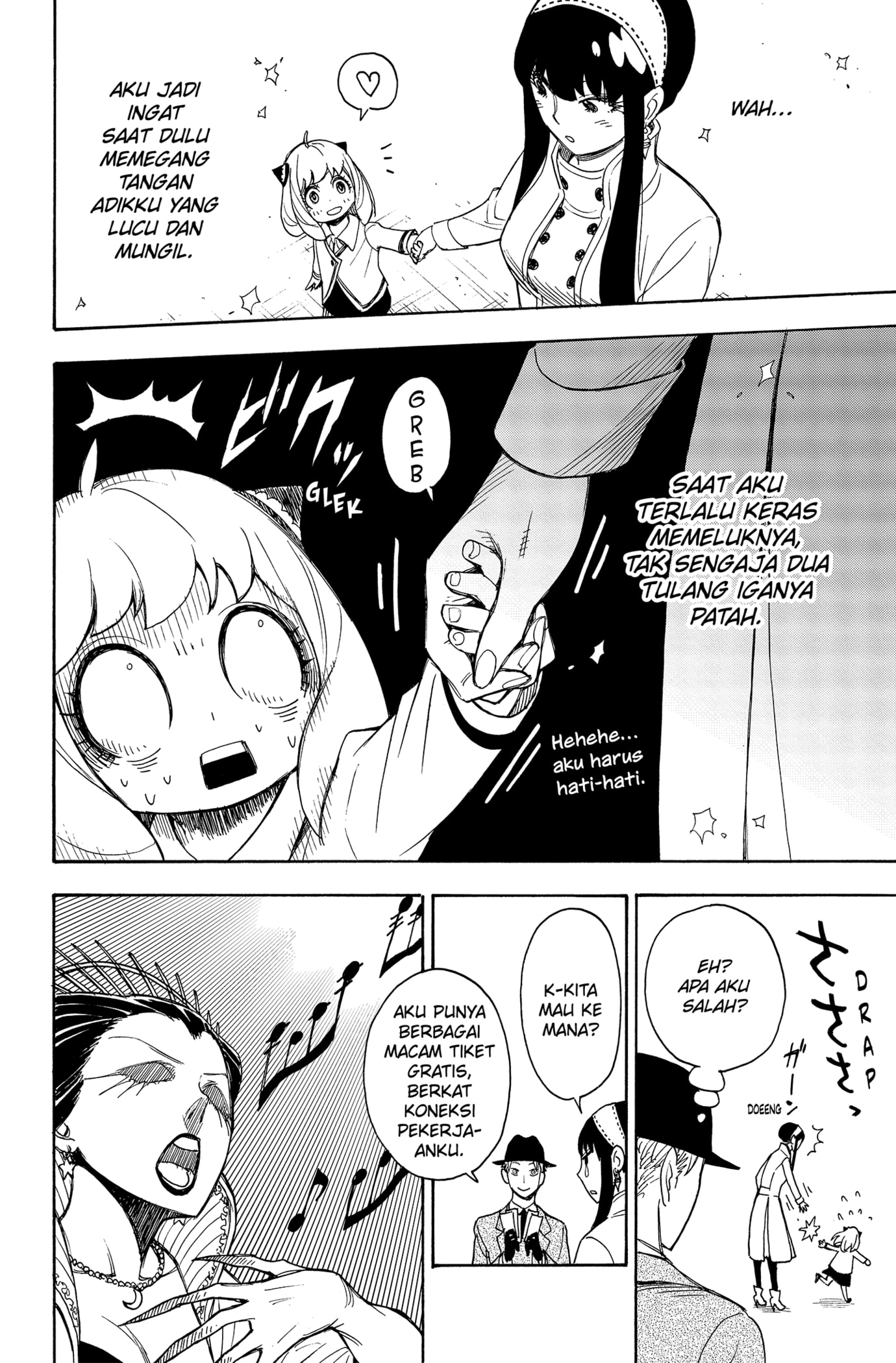 Read SPY×FAMILY ID Manga Online