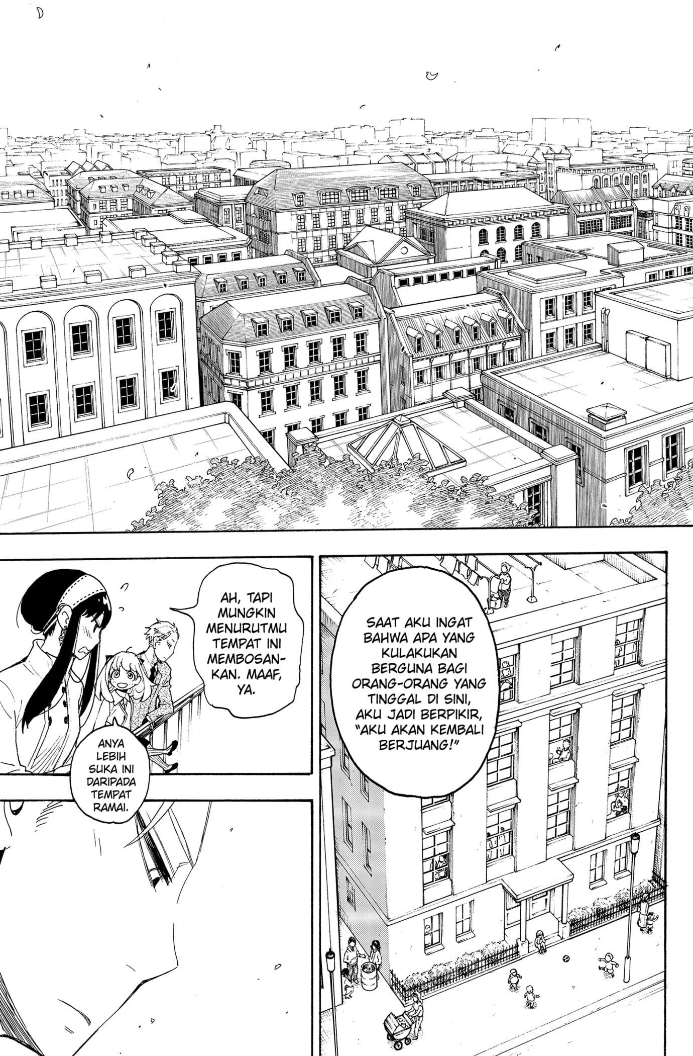 Read SPY×FAMILY ID Manga Online