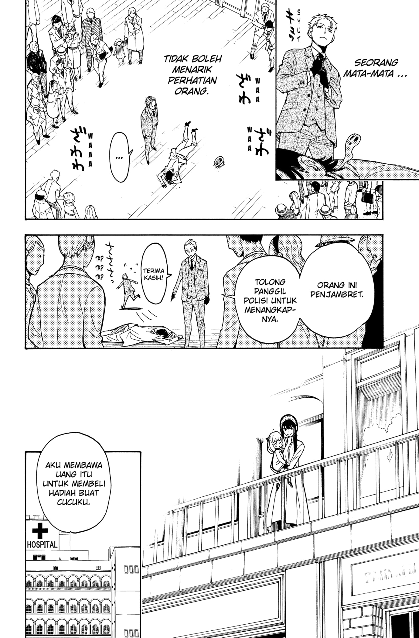 Read SPY×FAMILY ID Manga Online