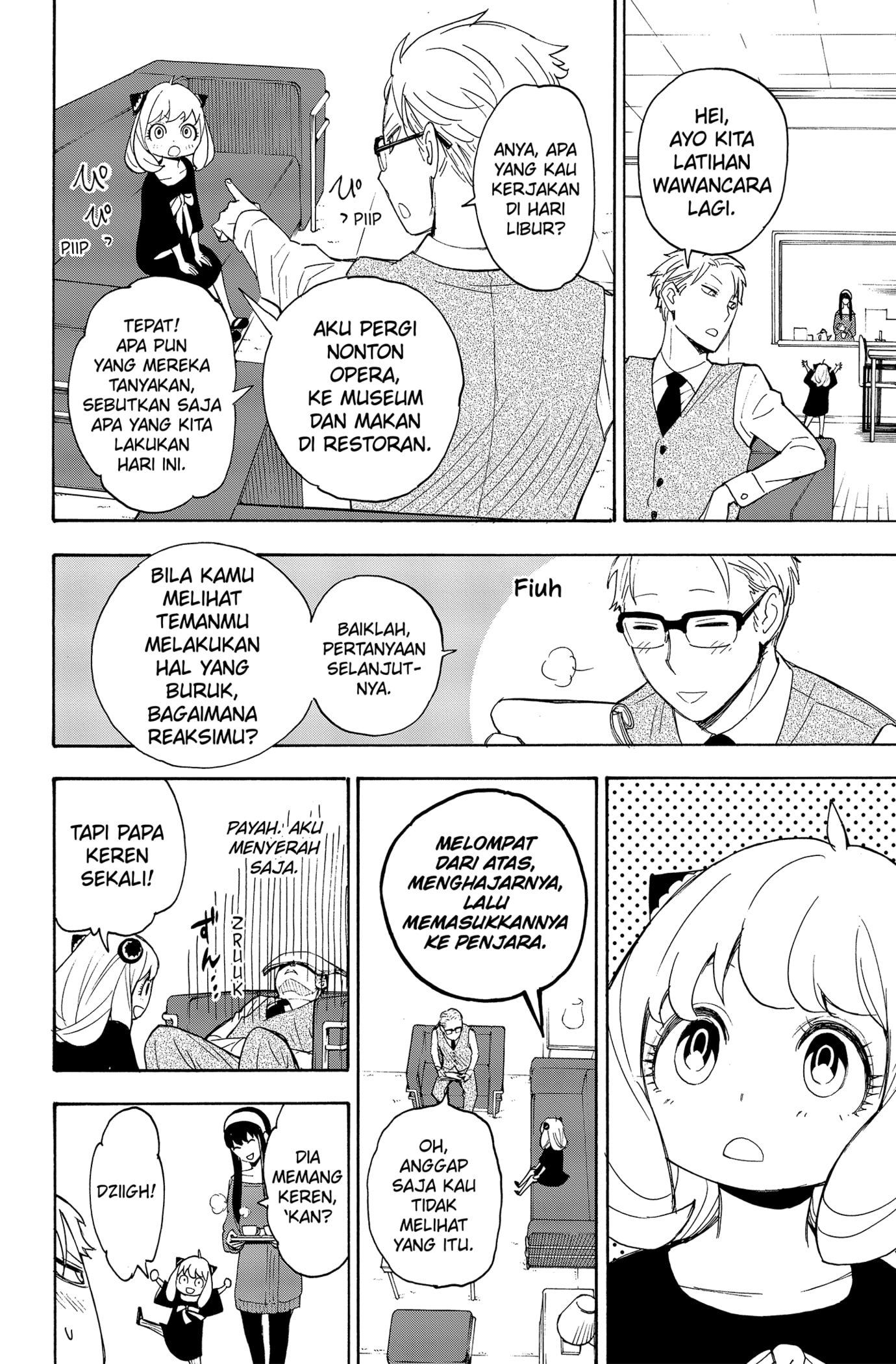 Read SPY×FAMILY ID Manga Online