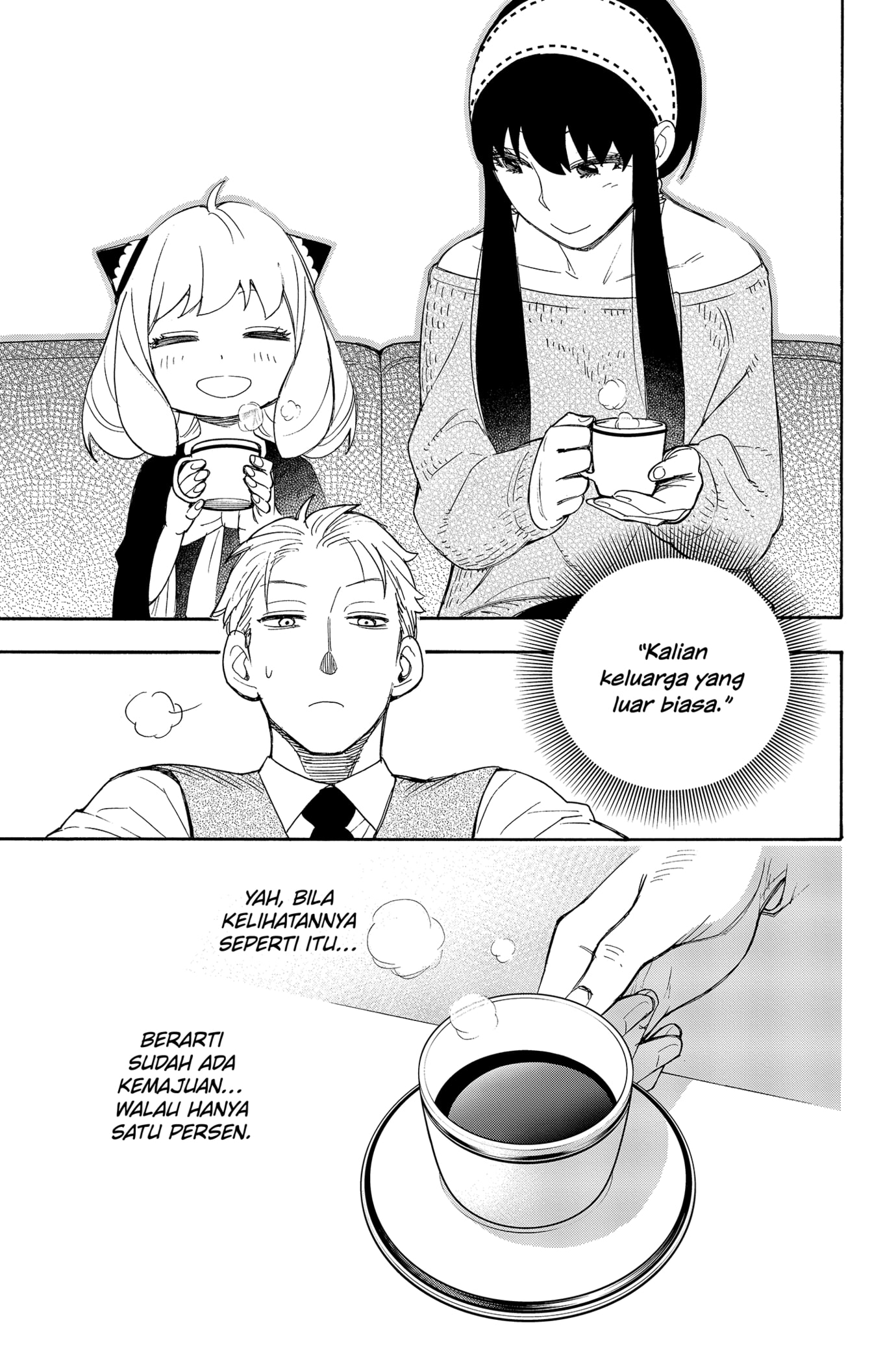 Read SPY×FAMILY ID Manga Online