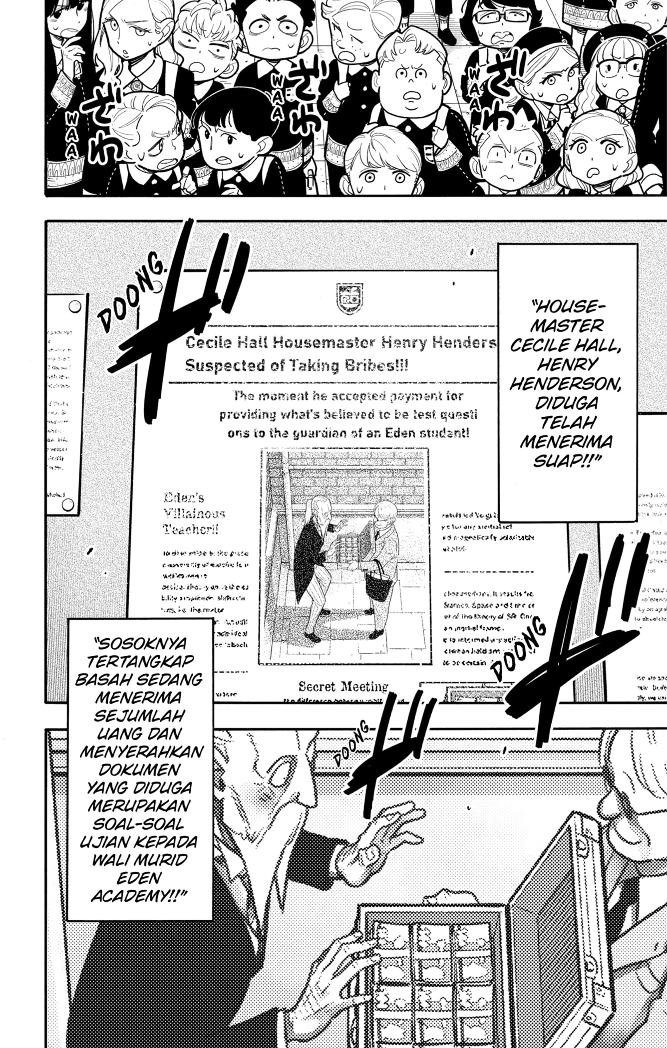 Read SPY×FAMILY ID Manga Online