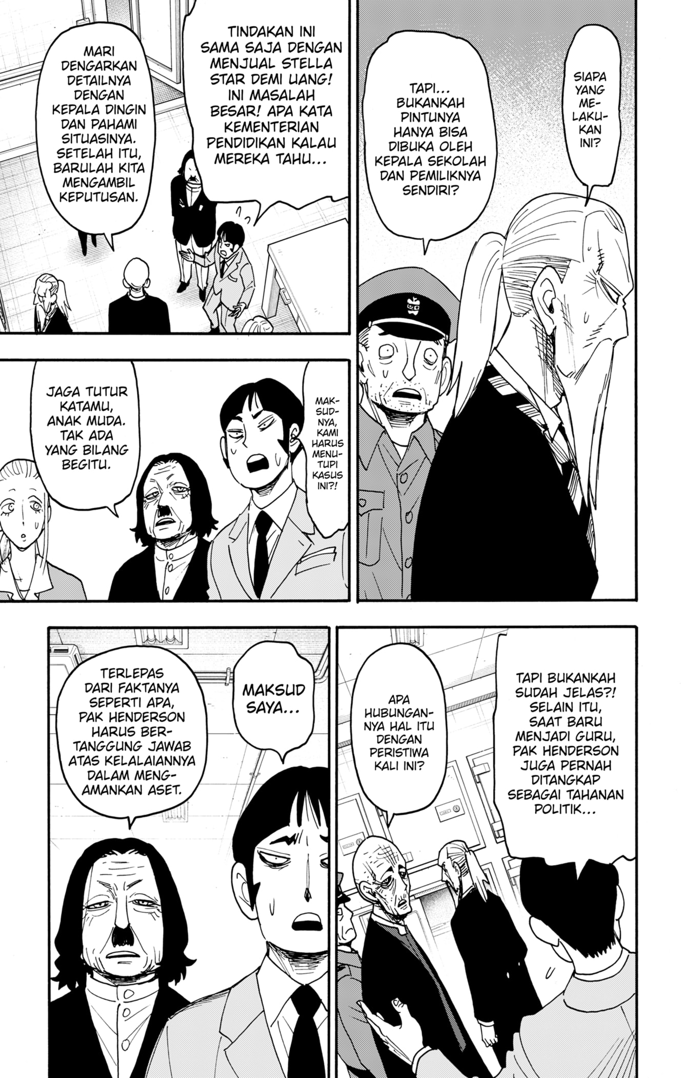 Read SPY×FAMILY ID Manga Online