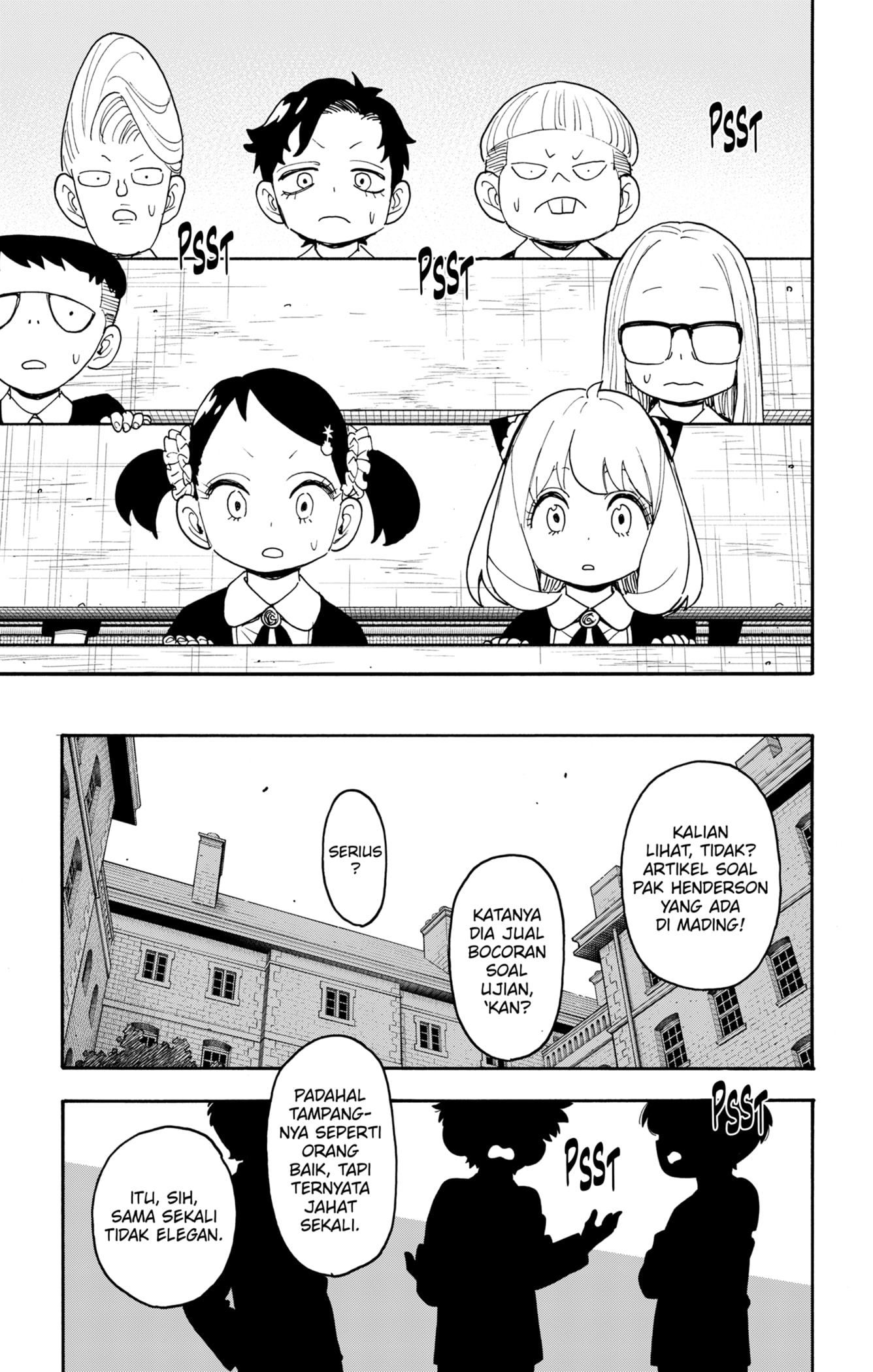 Read SPY×FAMILY ID Manga Online