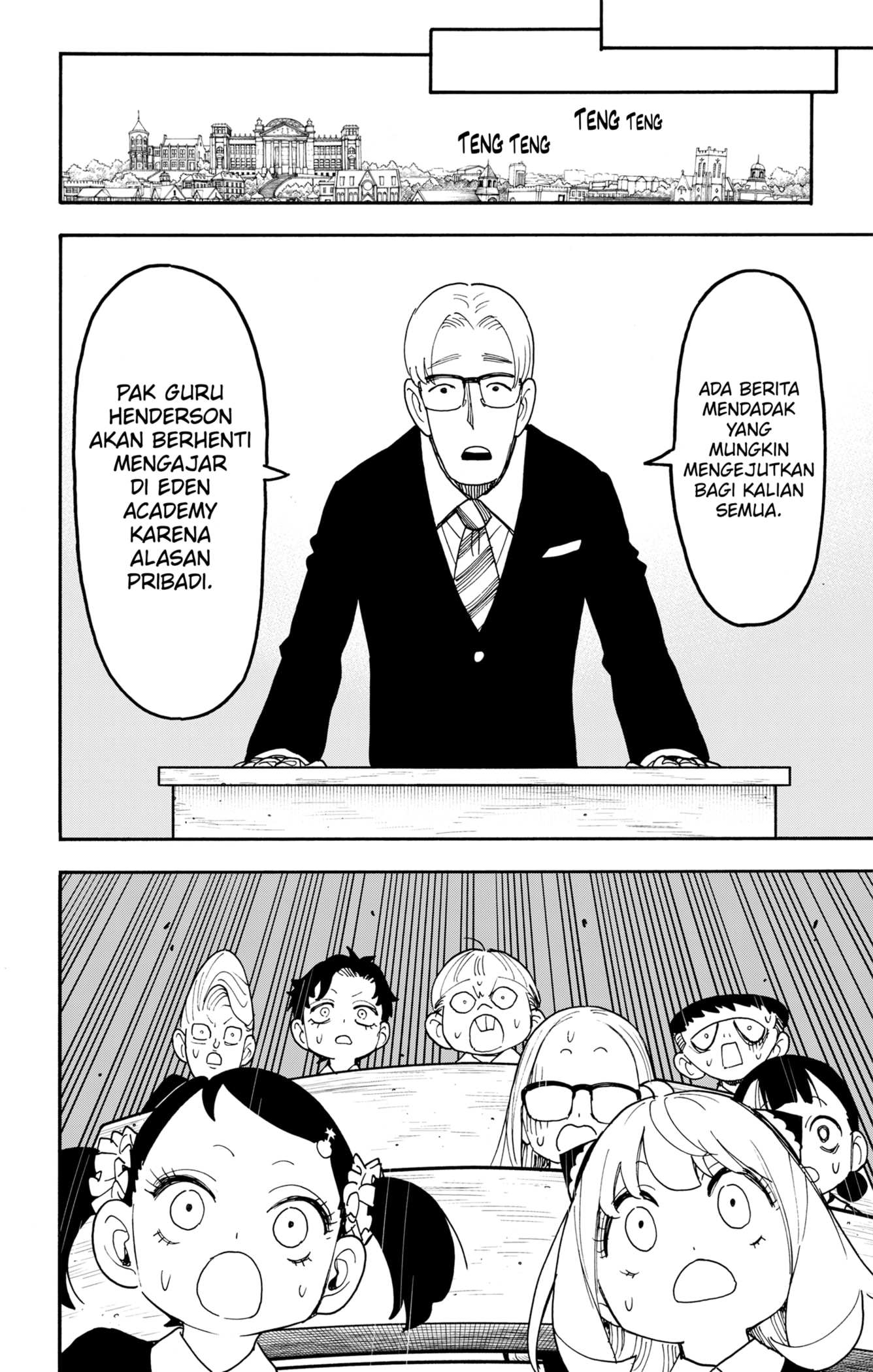 Read SPY×FAMILY ID Manga Online