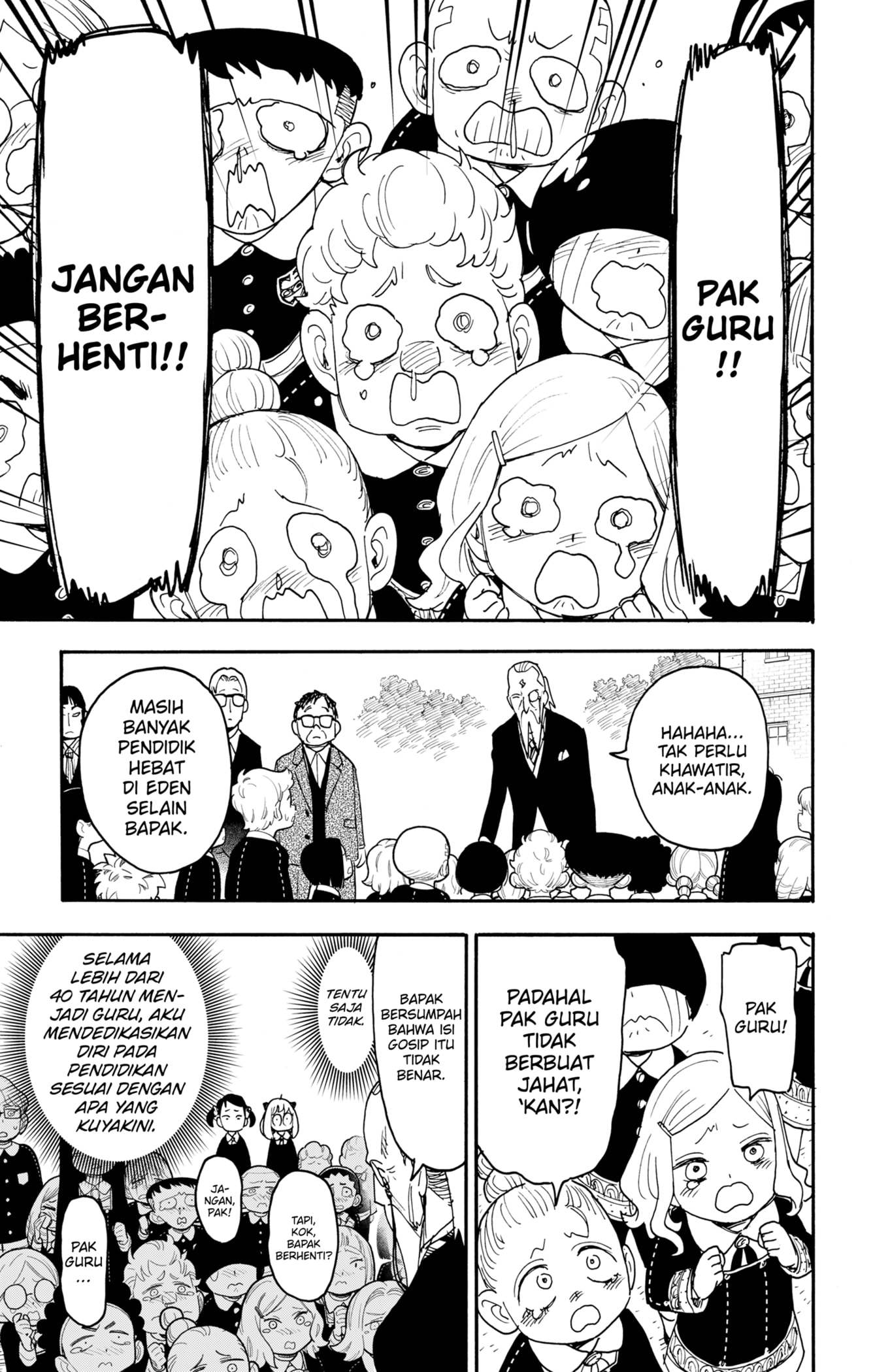 Read SPY×FAMILY ID Manga Online