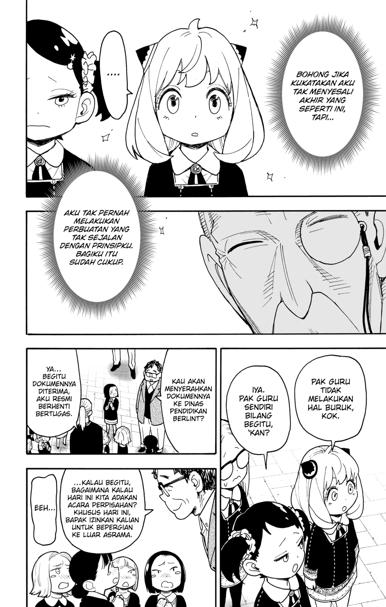 Read SPY×FAMILY ID Manga Online