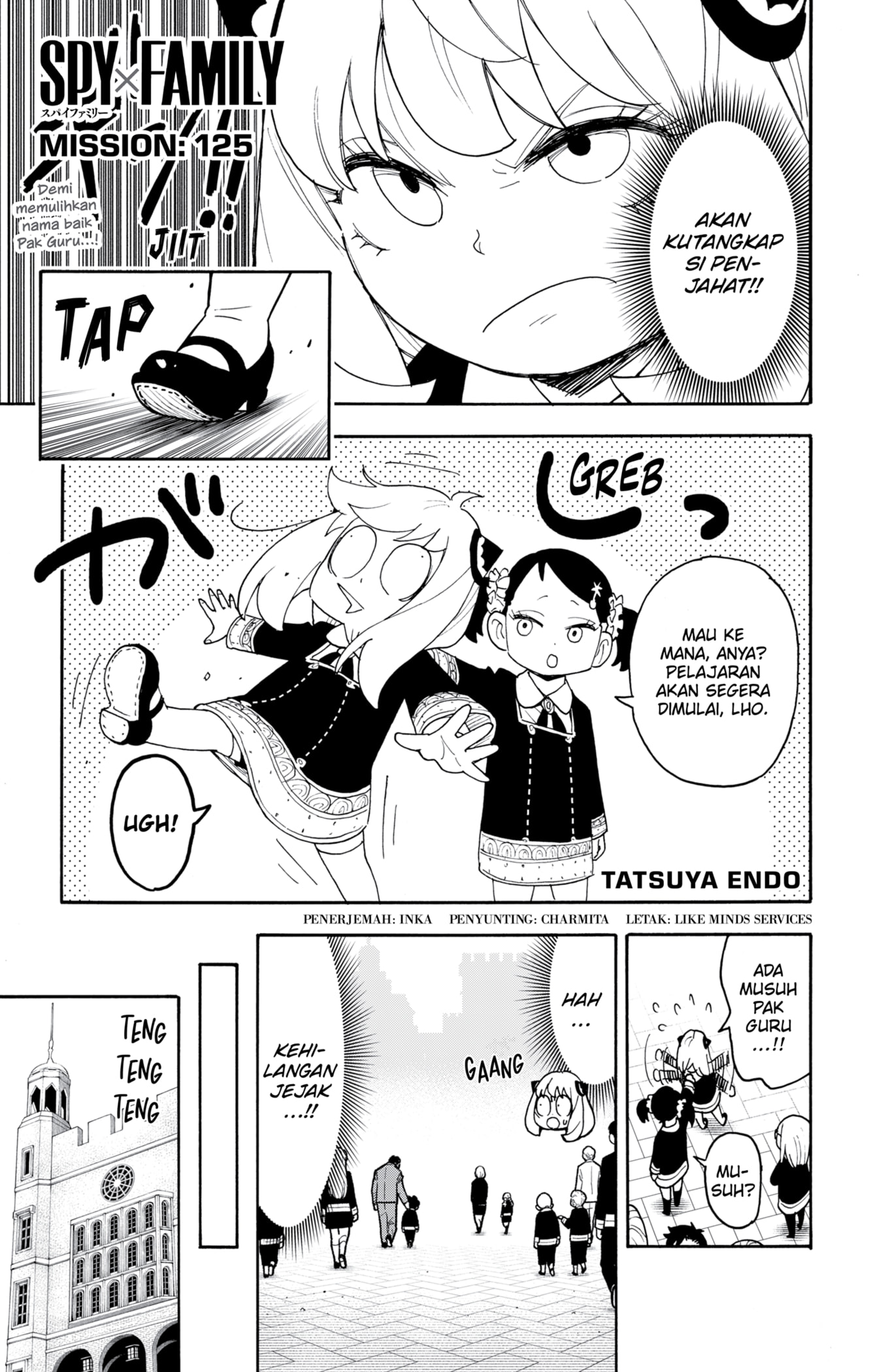 Read SPY×FAMILY ID Manga Online