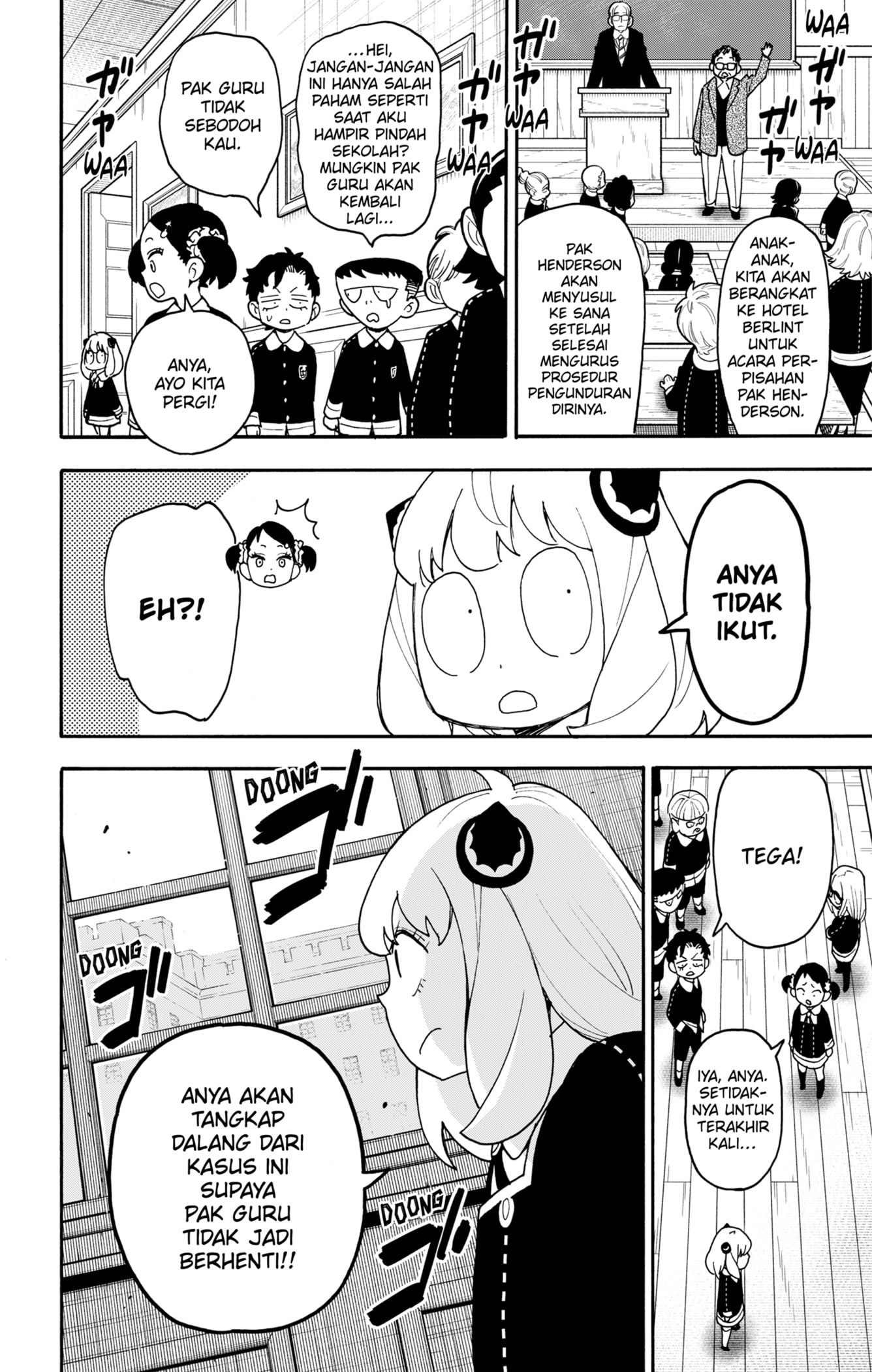 Read SPY×FAMILY ID Manga Online