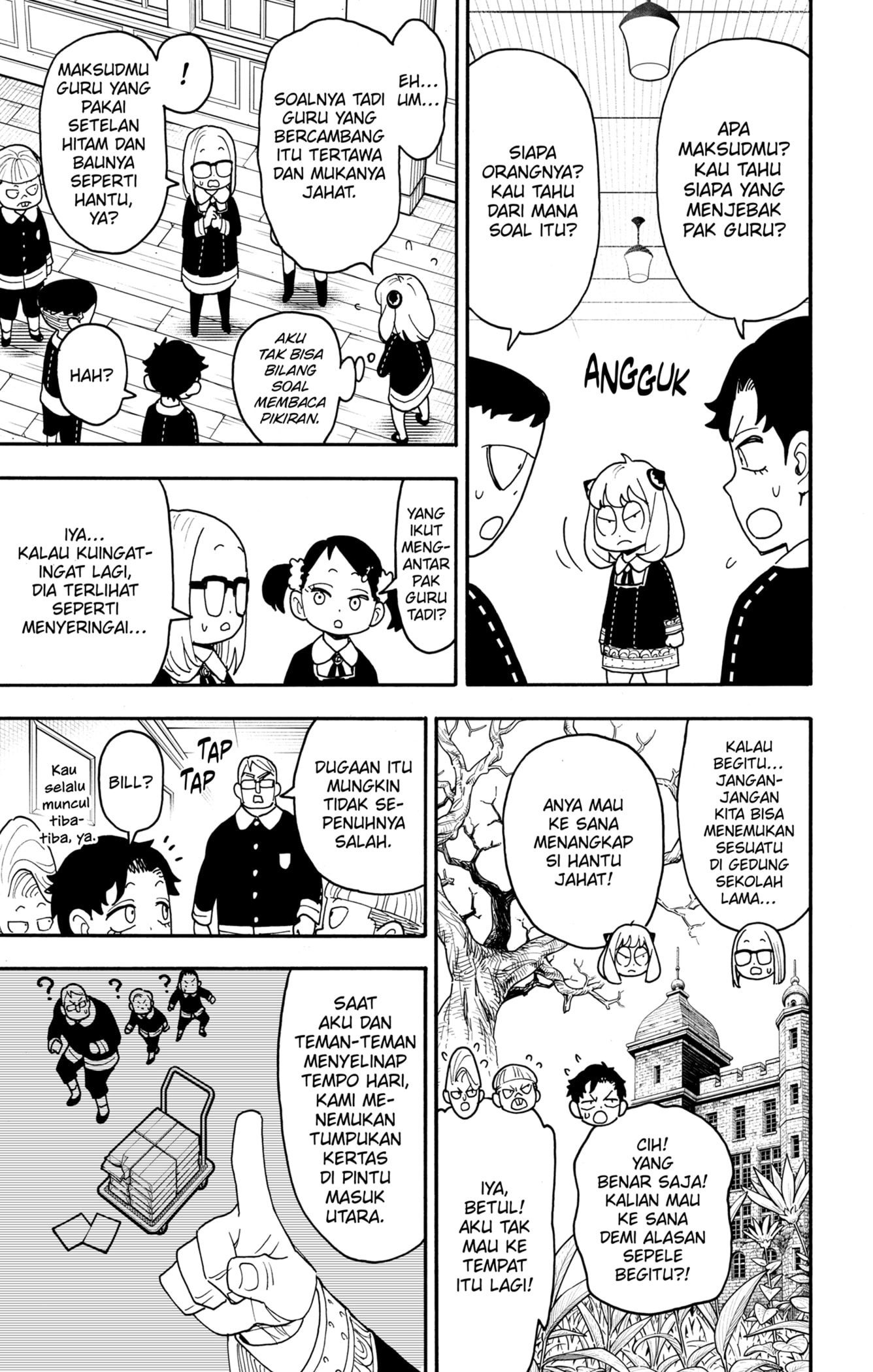 Read SPY×FAMILY ID Manga Online