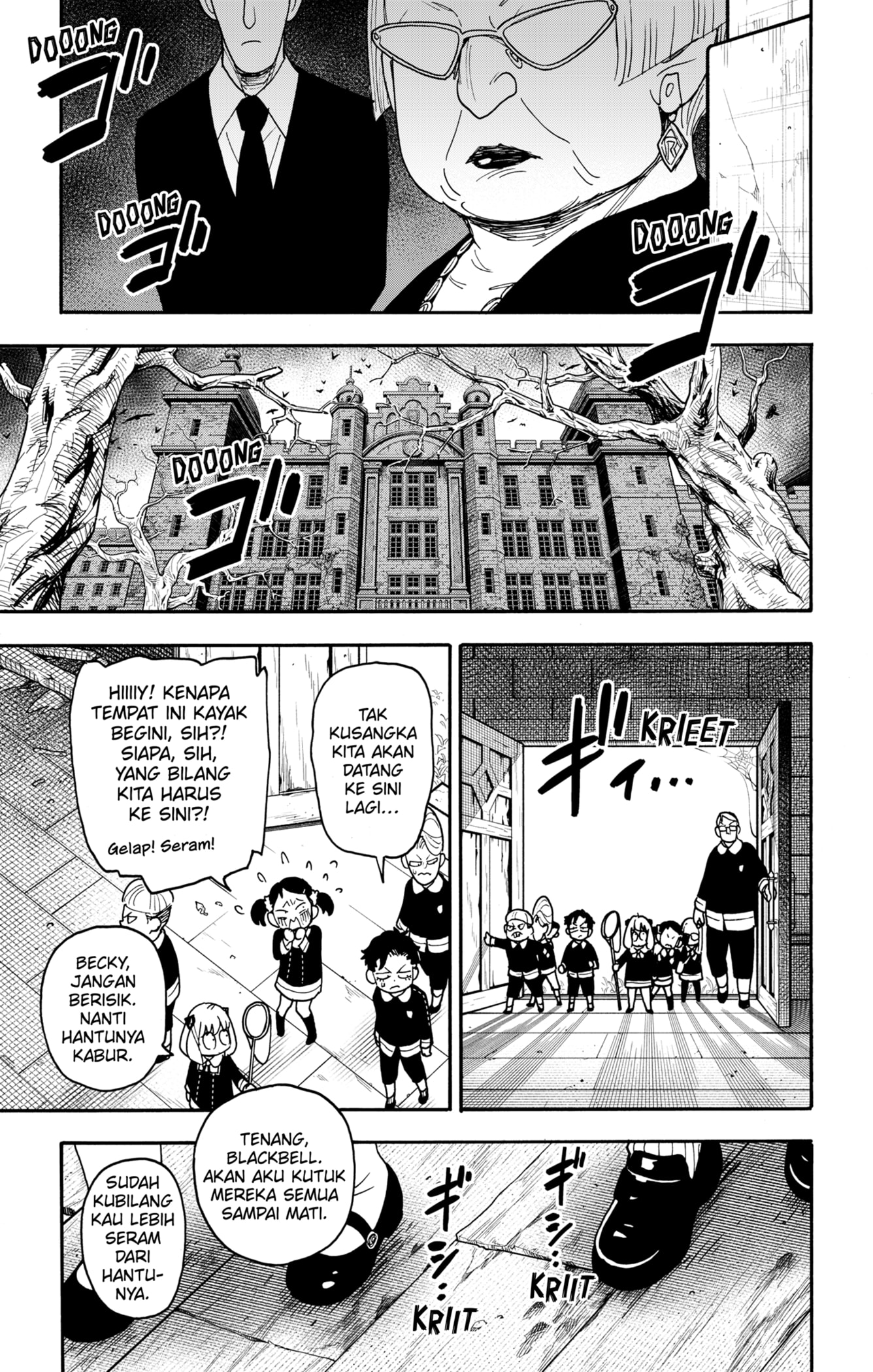 Read SPY×FAMILY ID Manga Online