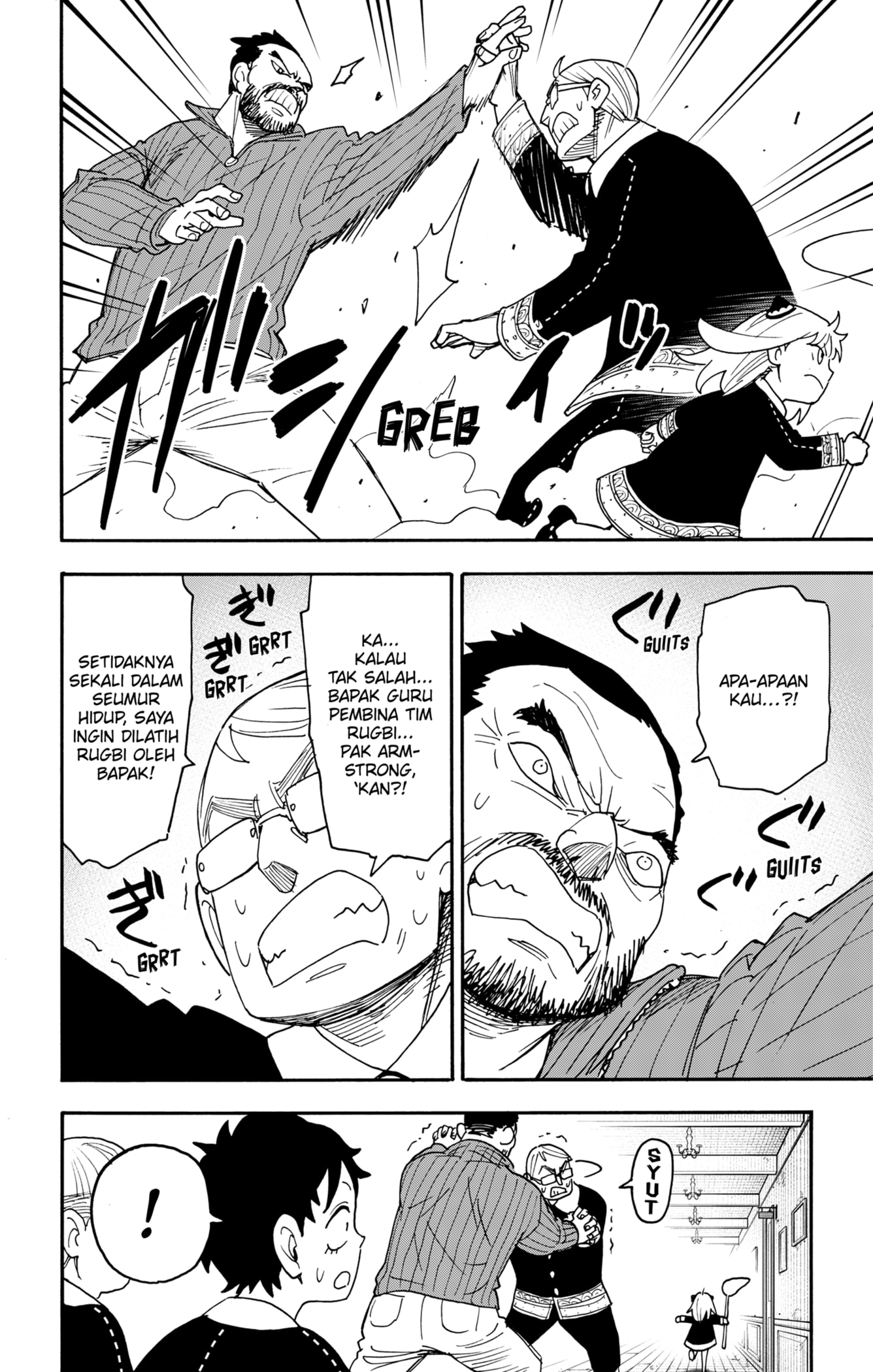 Read SPY×FAMILY ID Manga Online