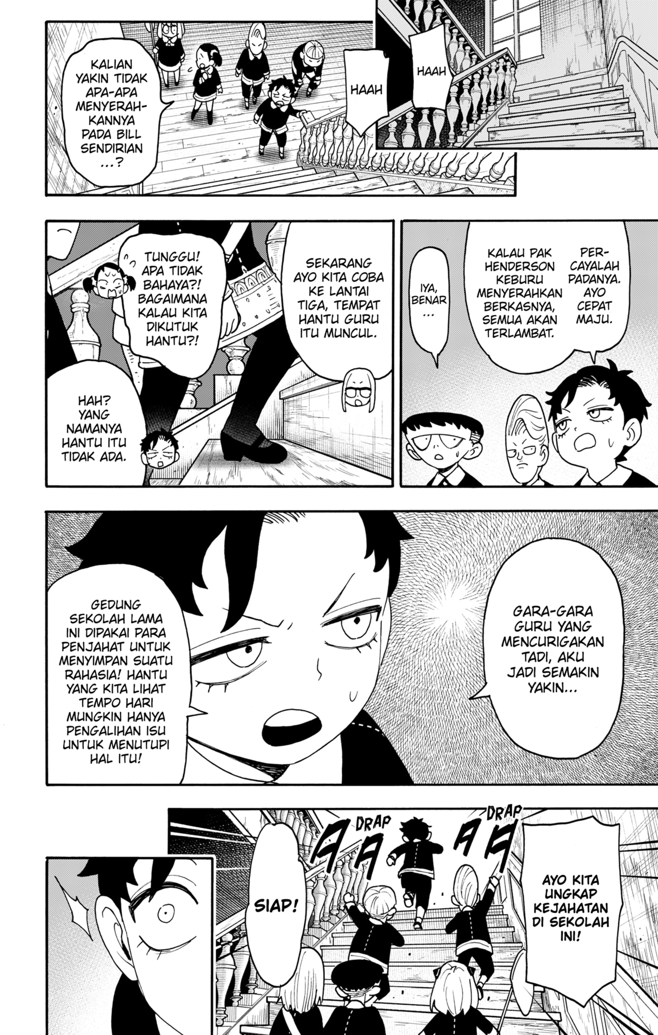 Read SPY×FAMILY ID Manga Online