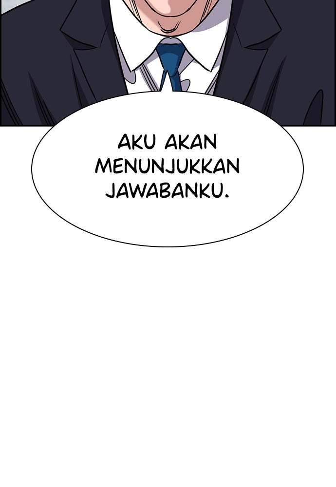 Read The Real Lesson ID Manga Online