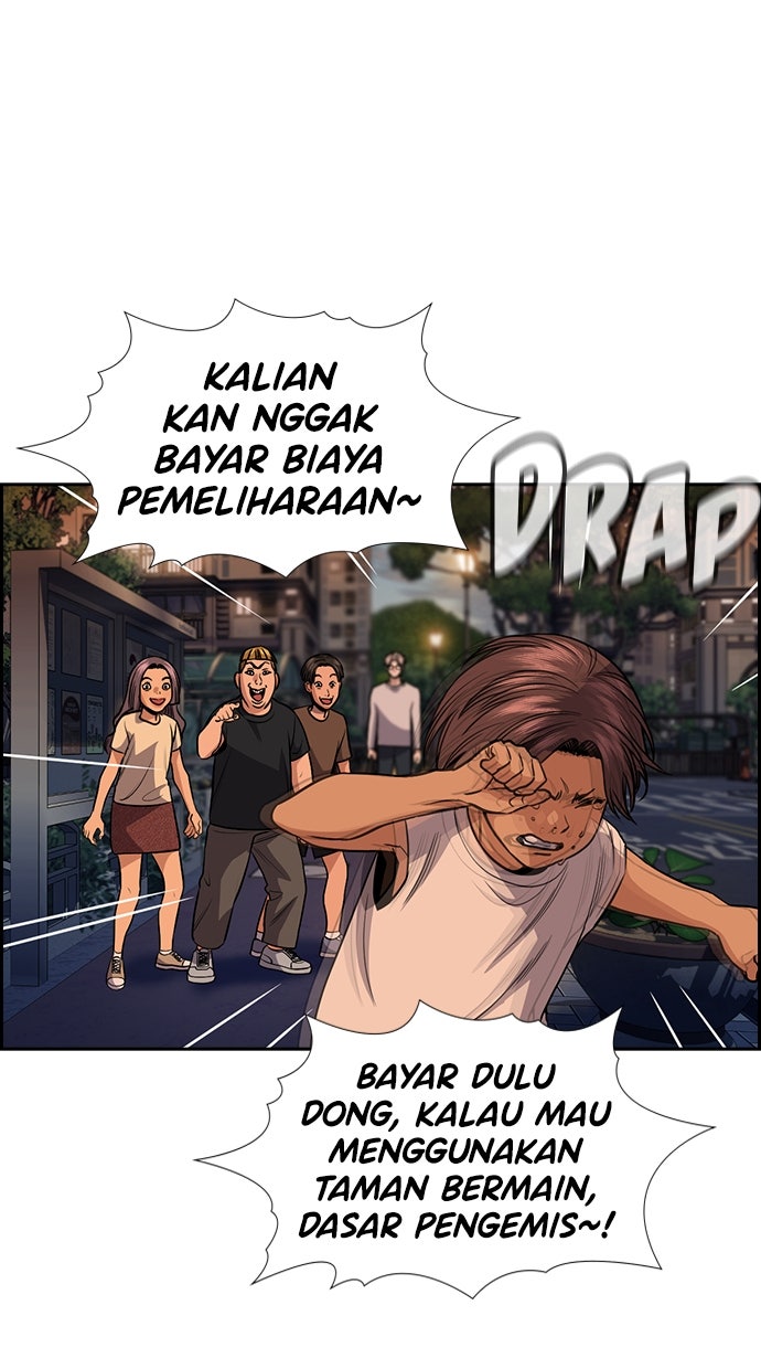 Read The Real Lesson ID Manga Online