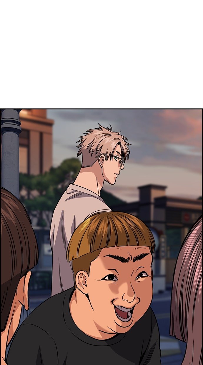 Read The Real Lesson ID Manga Online