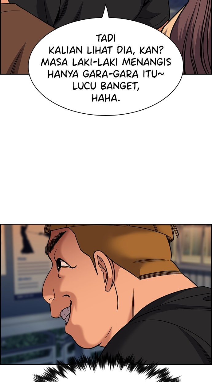 Read The Real Lesson ID Manga Online