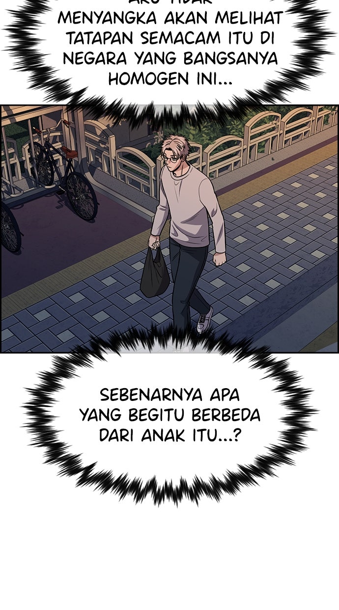 Read The Real Lesson ID Manga Online