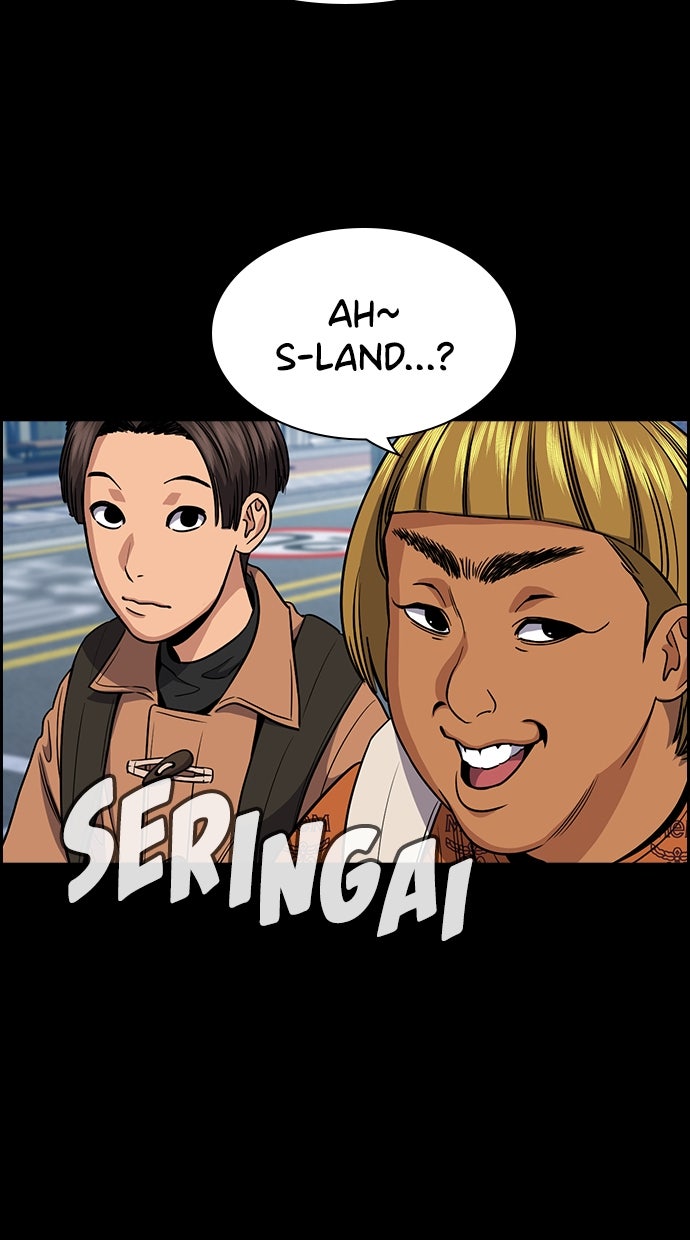 Read The Real Lesson ID Manga Online