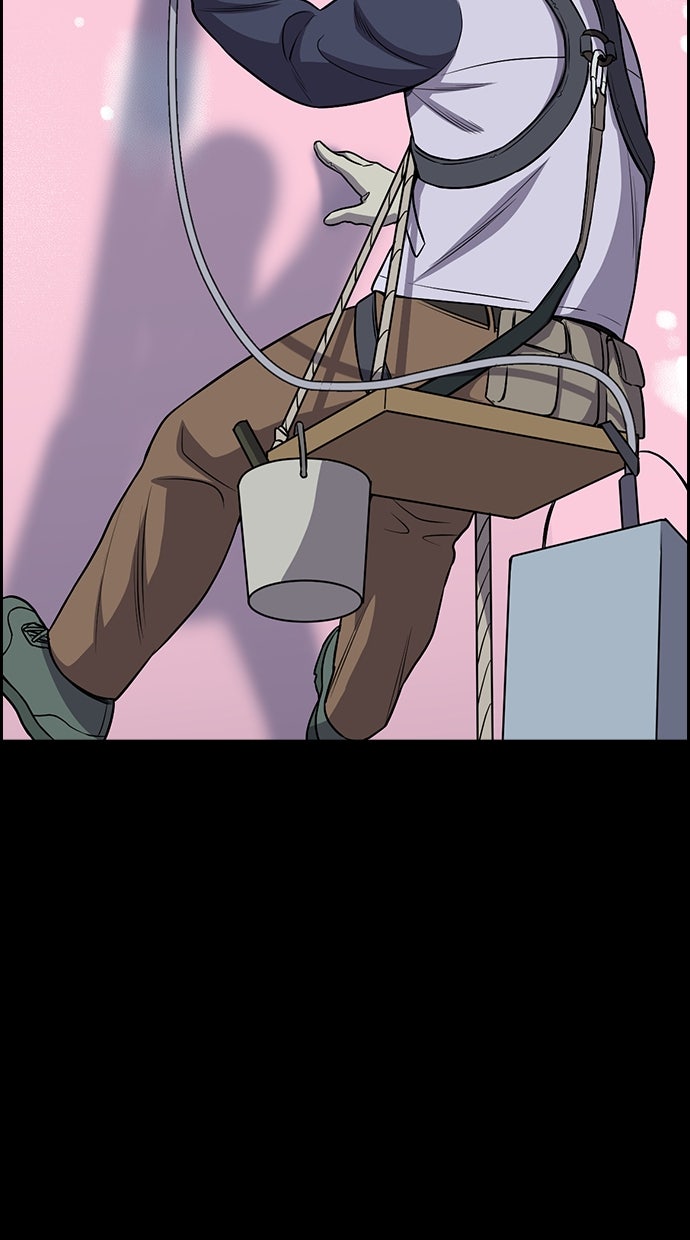 Read The Real Lesson ID Manga Online