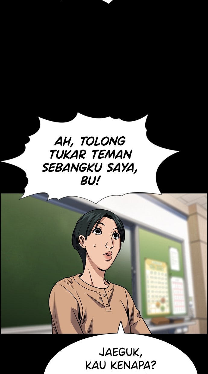 Read The Real Lesson ID Manga Online