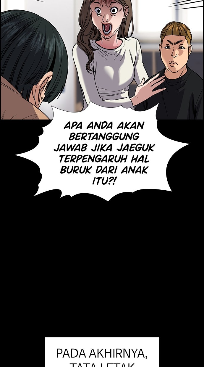 Read The Real Lesson ID Manga Online