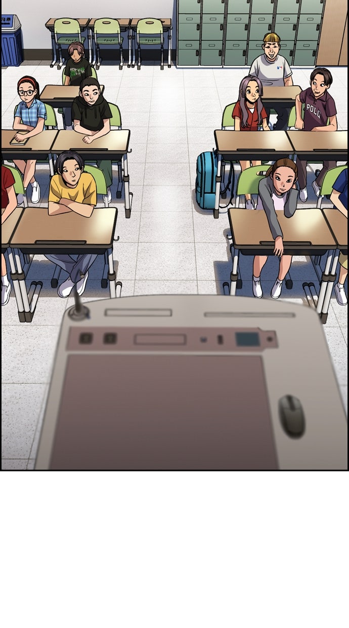 Read The Real Lesson ID Manga Online